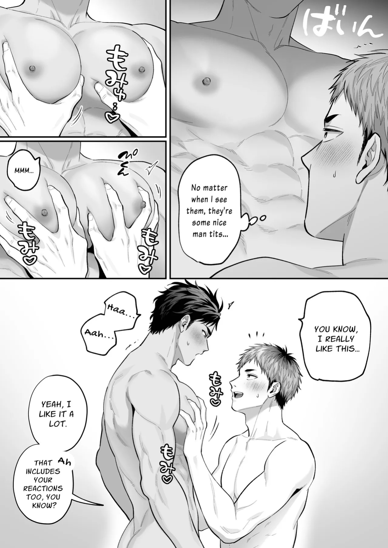 [FKRfactory (FKR)] Requesting Man Tits: Fucking Total Masochist Kuro-kun Silly While Teasing His Sensitive Nipples