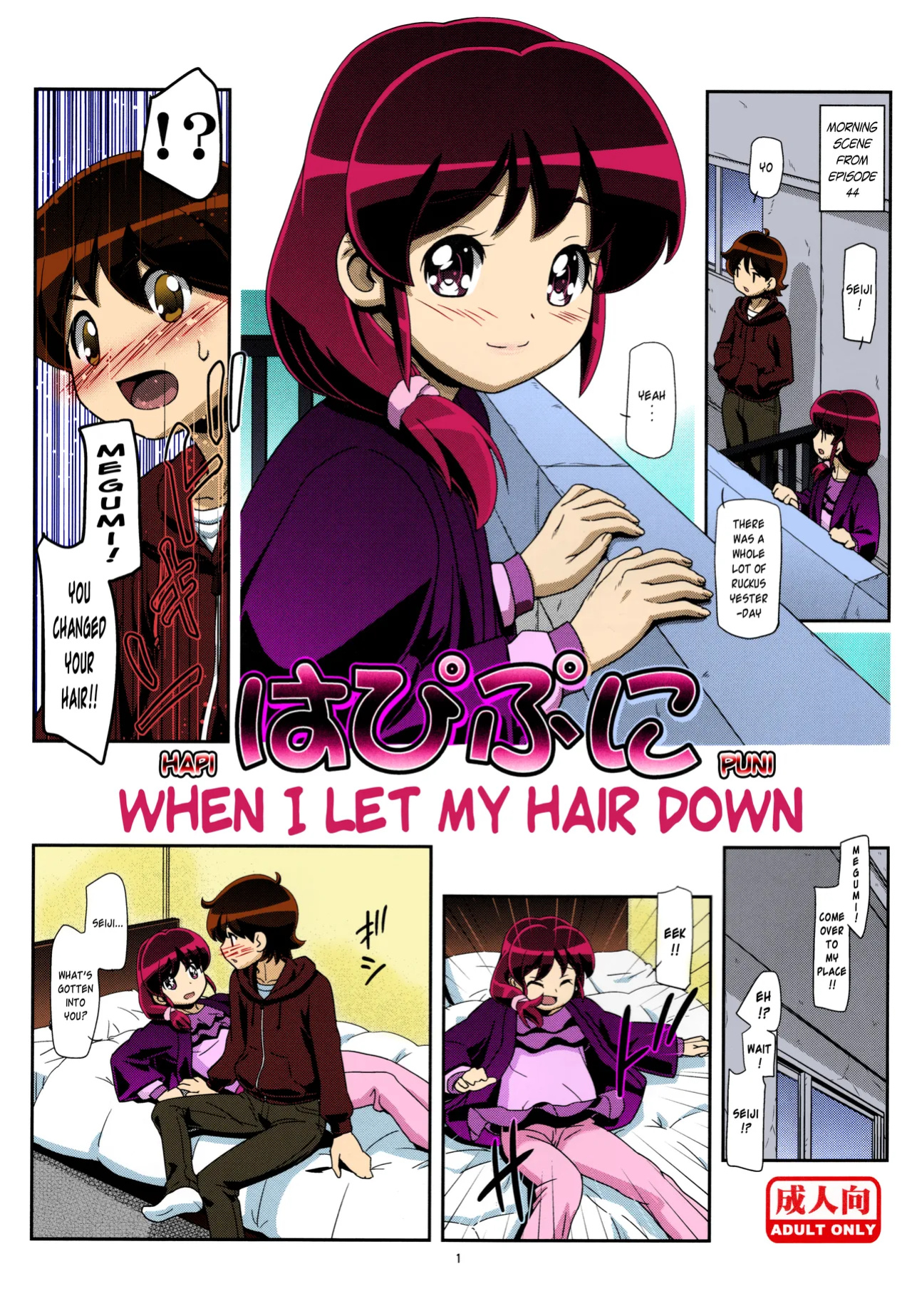 (C87) [Gambler Club (Kousaka Jun)] HapiPuni - Moshi Kami o Hodoite Nakattara | HapiPuni - When I Let My Hair Down (HappinessCharge Precure!) [Futa Risette] (Colorized)