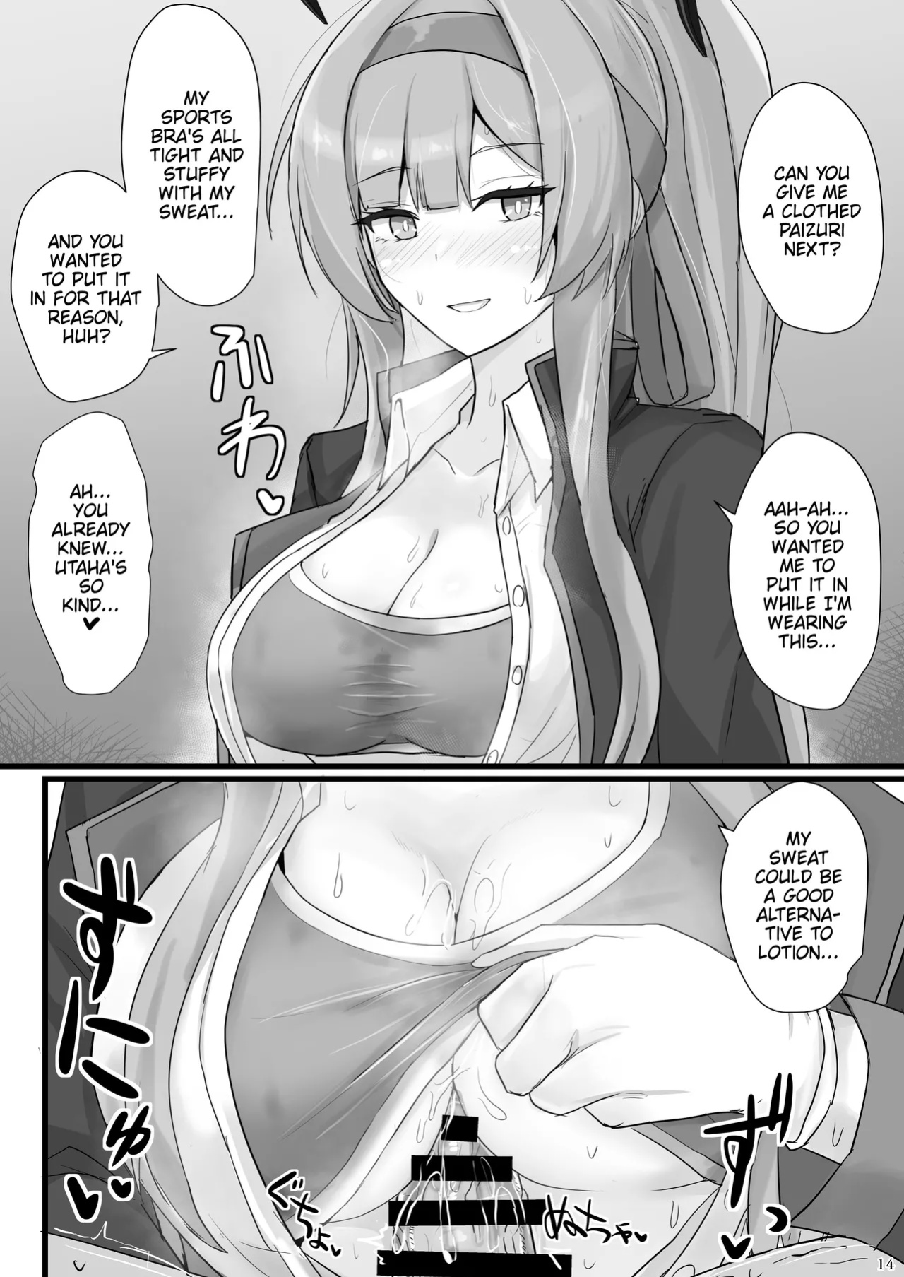 [Hakuginmokusei (Poshi)] Shiraishi Utaha ni Ouen Saretai | I Want To Be Cheered On By Shiraishi Utaha (Blue Archive) (C&C Scans)