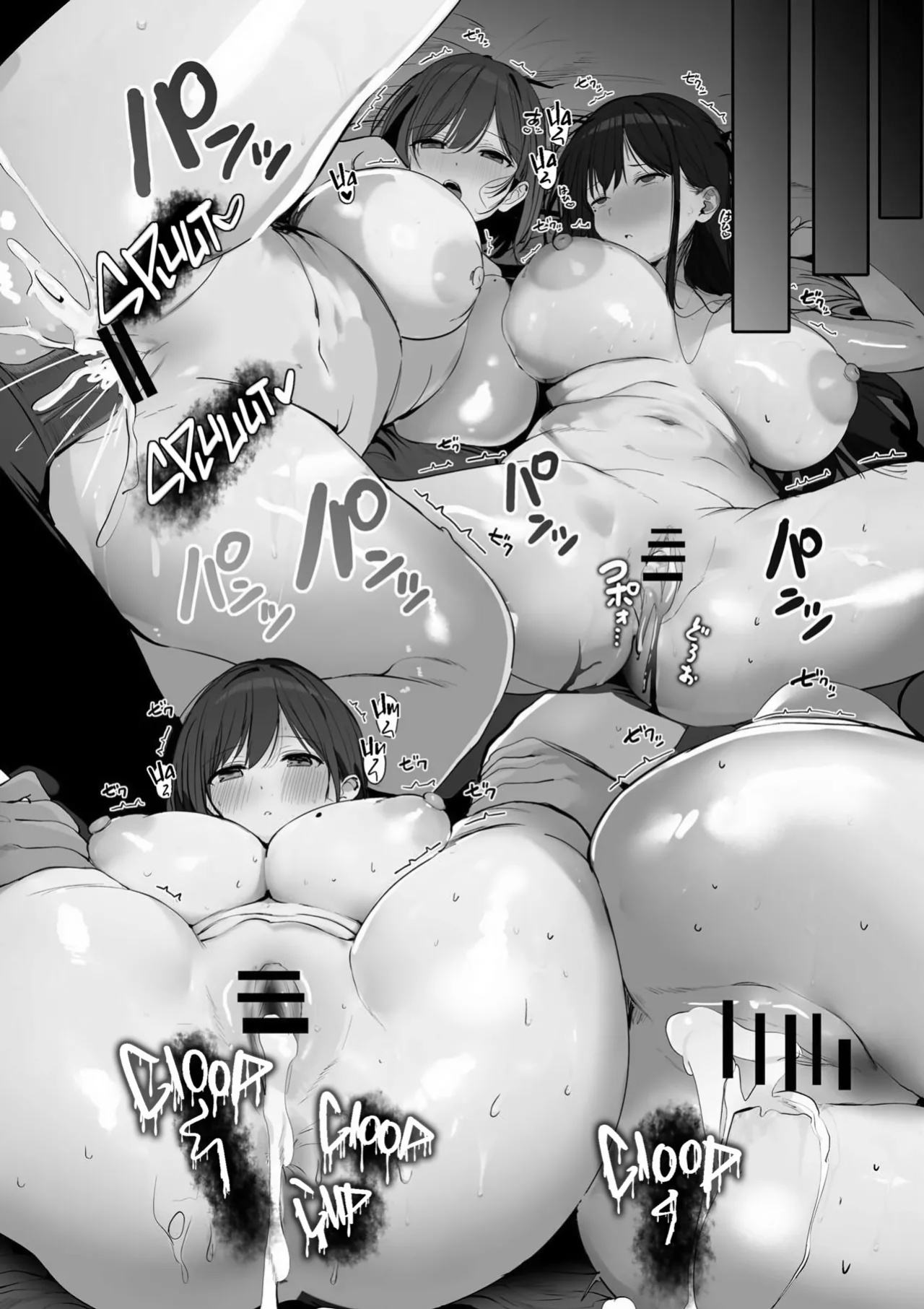 [Rouka] Ano, Mou Ikkai Shimasen ka...? | Mister, Please! One More Time! Omake [Team Rabu2]