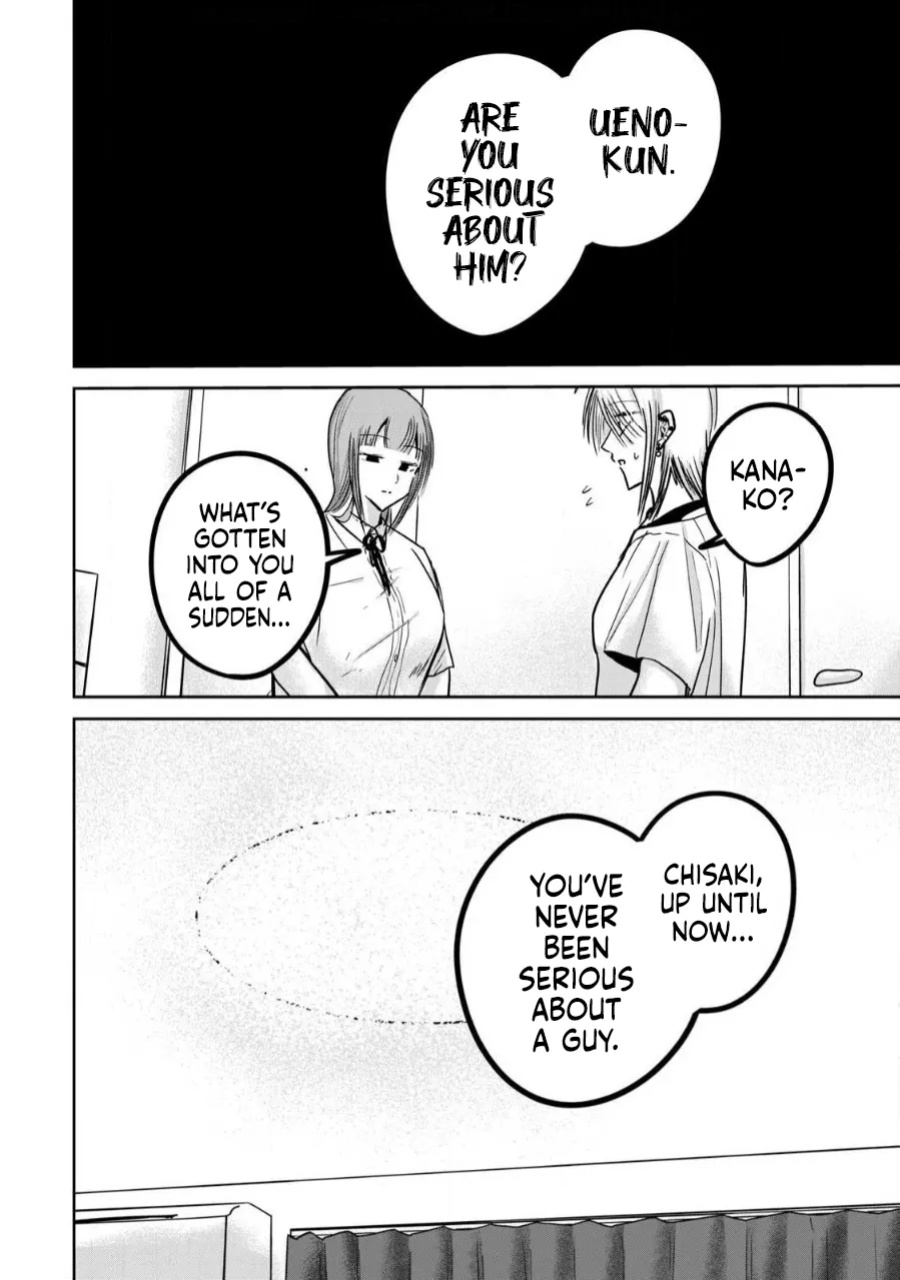 [Nakaura Tomoki] Ueno-kun wa Kaihatsu-zumi Dai 32 wa | Ueno-kun Has Been Developed Chapter 32