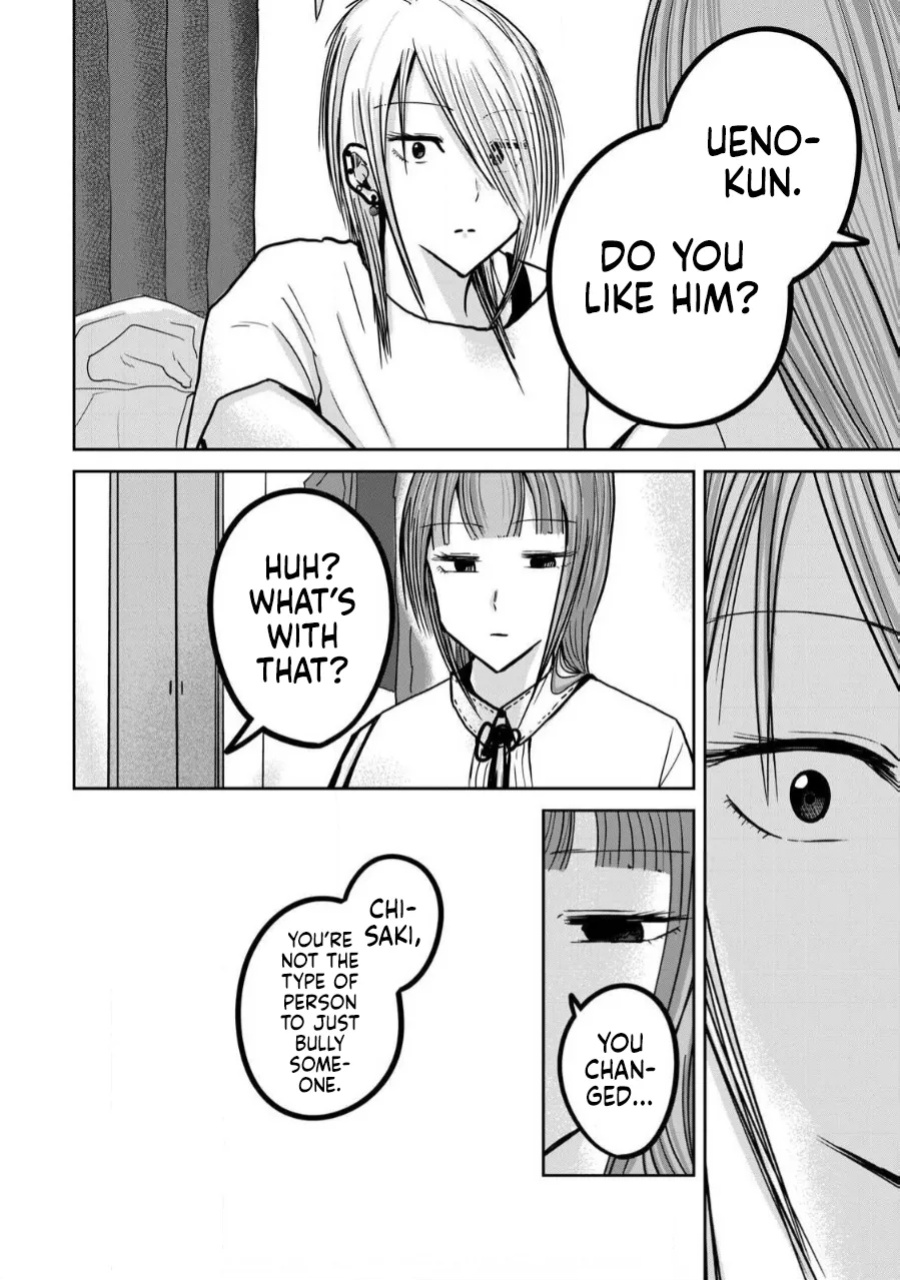 [Nakaura Tomoki] Ueno-kun wa Kaihatsu-zumi Dai 32 wa | Ueno-kun Has Been Developed Chapter 32
