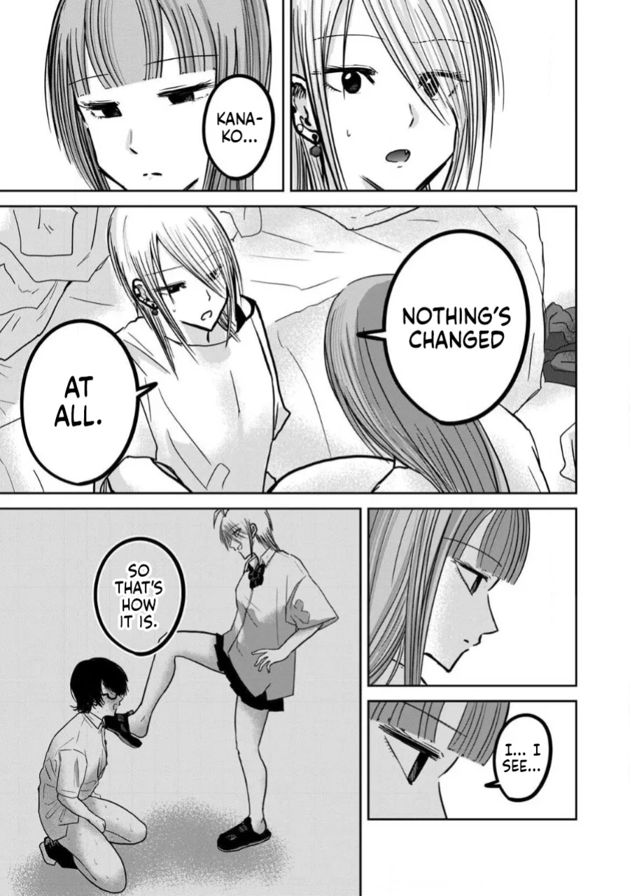 [Nakaura Tomoki] Ueno-kun wa Kaihatsu-zumi Dai 32 wa | Ueno-kun Has Been Developed Chapter 32