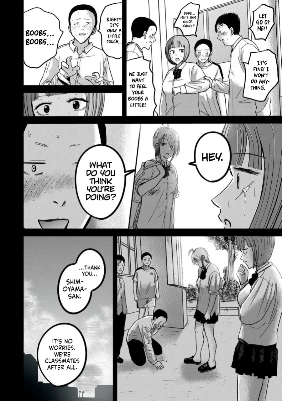 [Nakaura Tomoki] Ueno-kun wa Kaihatsu-zumi Dai 32 wa | Ueno-kun Has Been Developed Chapter 32