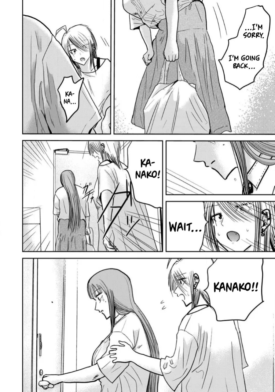 [Nakaura Tomoki] Ueno-kun wa Kaihatsu-zumi Dai 32 wa | Ueno-kun Has Been Developed Chapter 32
