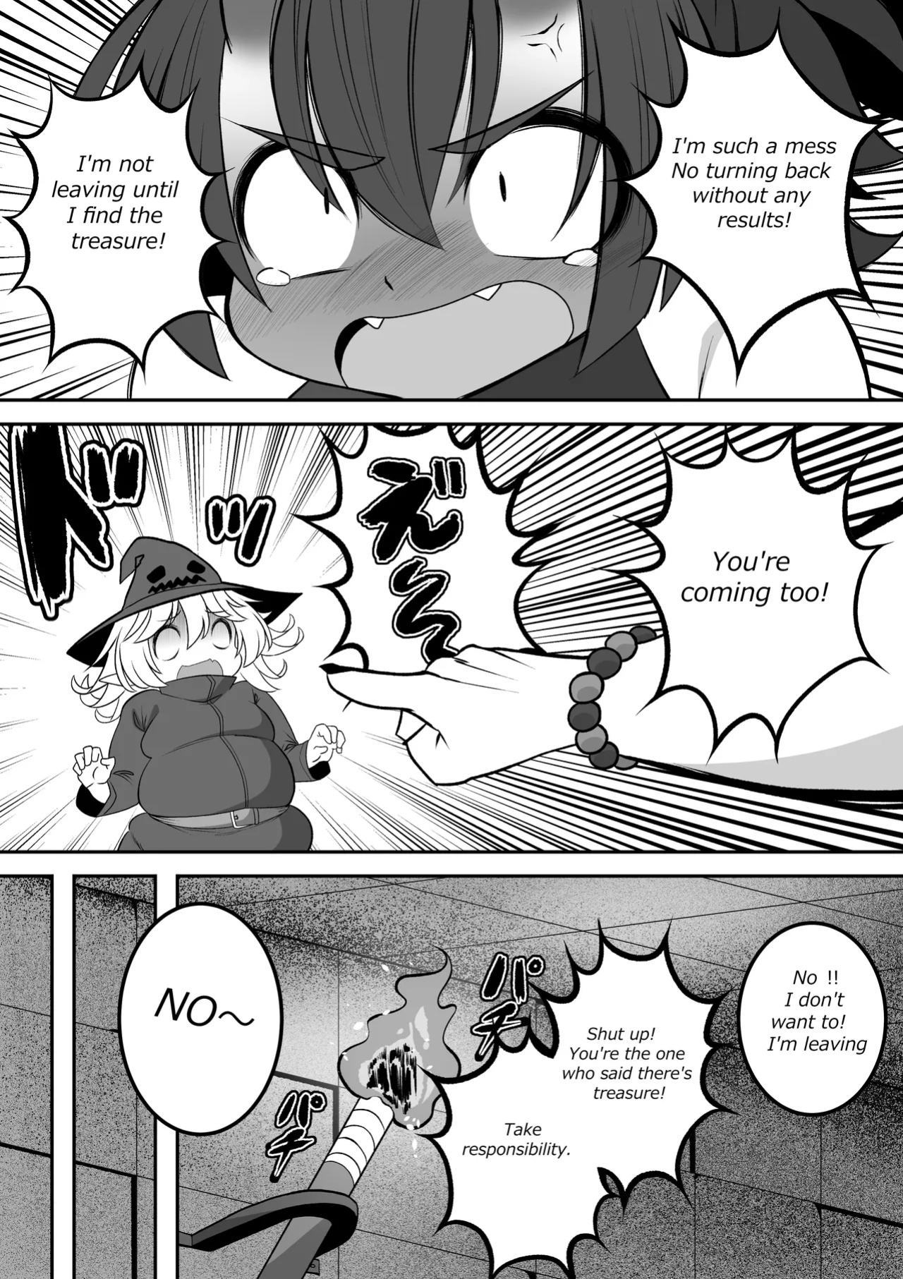 [ Kaiga ] Weight gain Trap Dungeon [ Complete ]