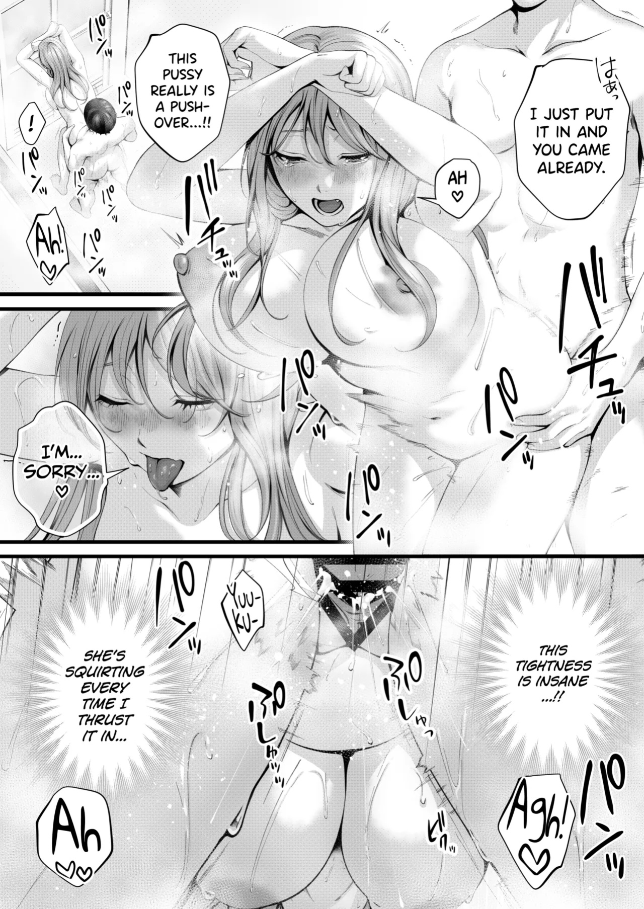 [IRIGA (Yamagiri)] Chorozako Kanojo no Aina-chan -Mucchiri Gal to Ichalove H suru Hanashi-