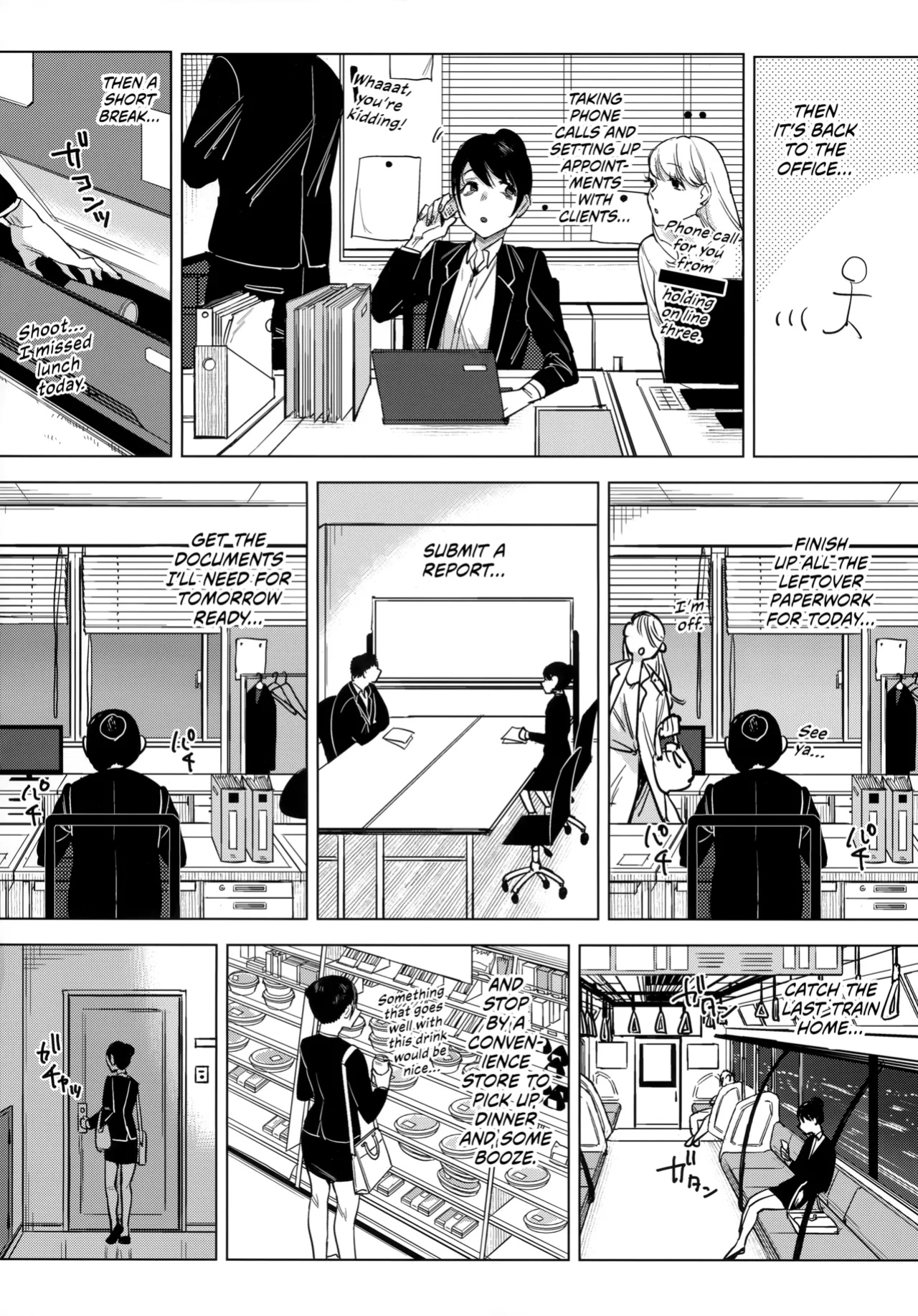 (COMITIA137) [Nino_izm (2no.)] Shachiku no Watashi o Honrou Suru no wa Omae Ittai Dare nanda yo!? | Who The Hell Are You, Having Your Way With A Corporate Wage Slave Like Me?! [head empty]