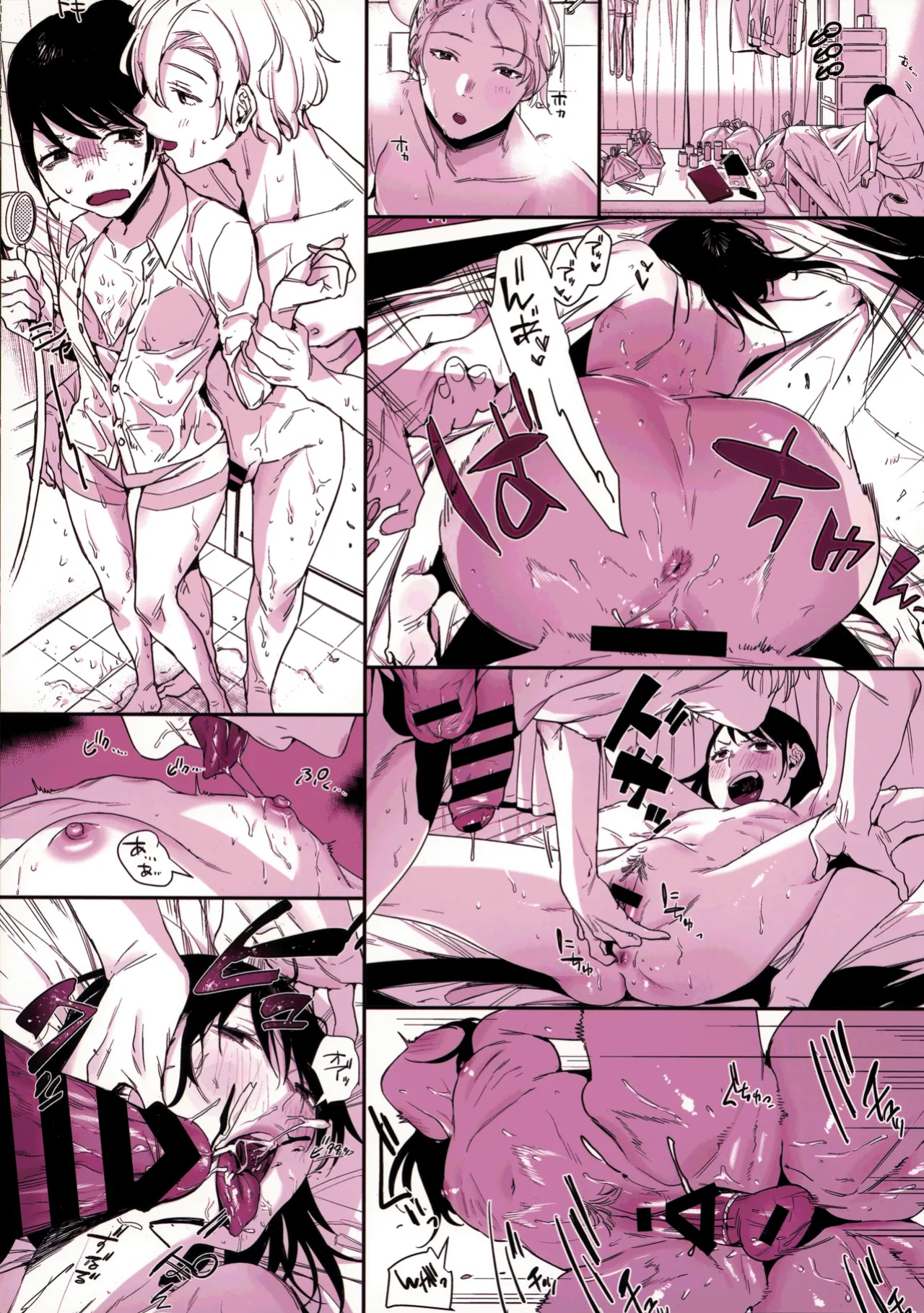 (COMITIA137) [Nino_izm (2no.)] Shachiku no Watashi o Honrou Suru no wa Omae Ittai Dare nanda yo!? | Who The Hell Are You, Having Your Way With A Corporate Wage Slave Like Me?! [head empty]