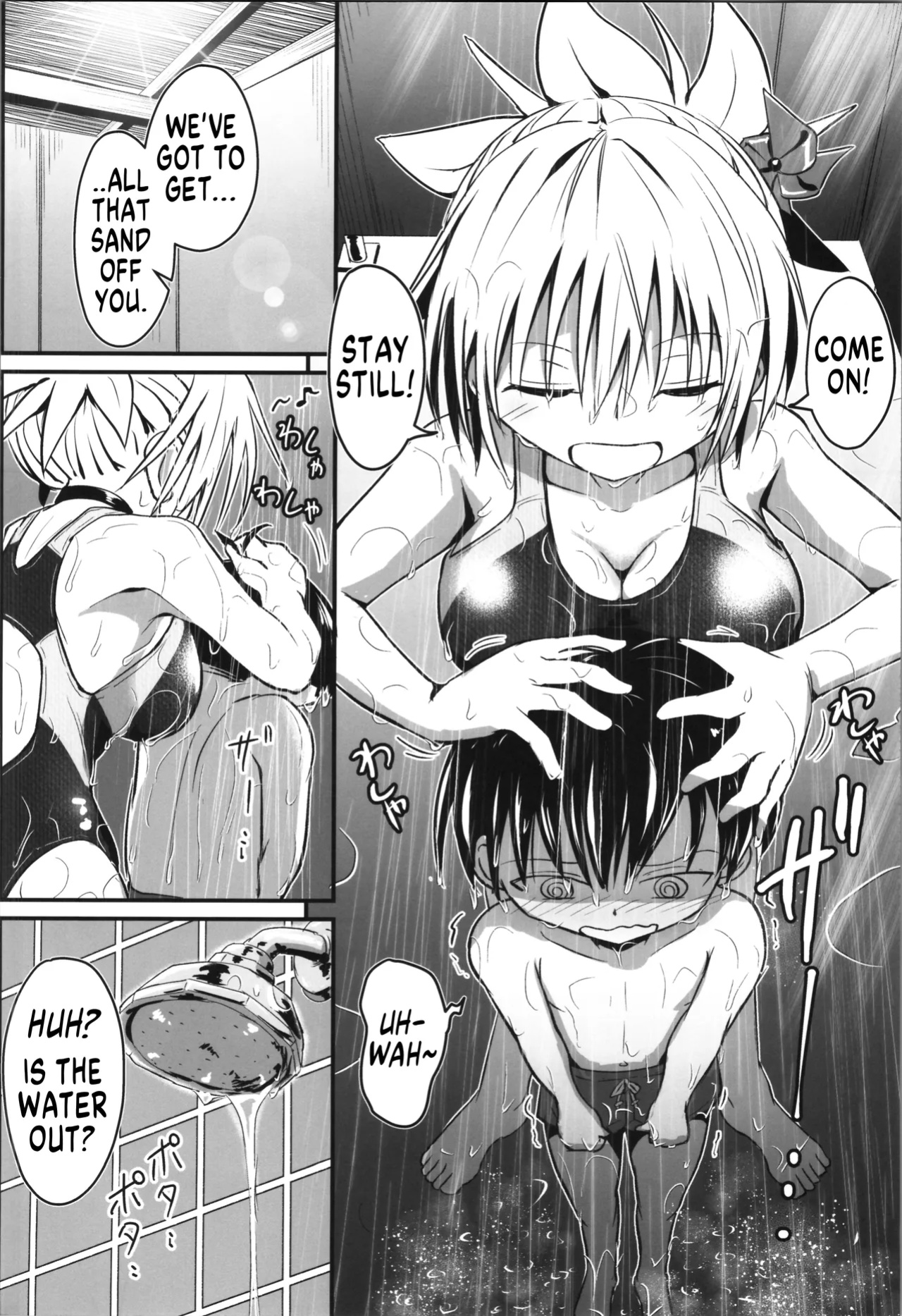 (C102) [Umari-ya (D-2)] Harenchi! Matsuri-chan 4 (Ayakashi Triangle) [GTF]
