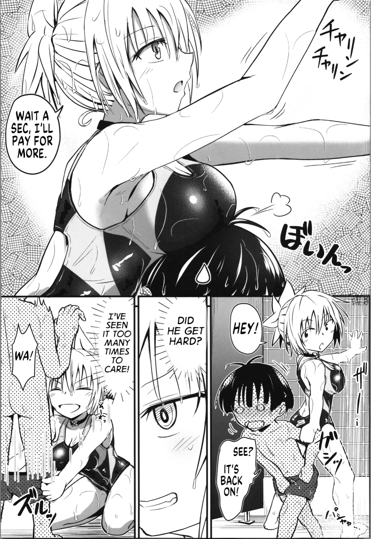 (C102) [Umari-ya (D-2)] Harenchi! Matsuri-chan 4 (Ayakashi Triangle) [GTF]