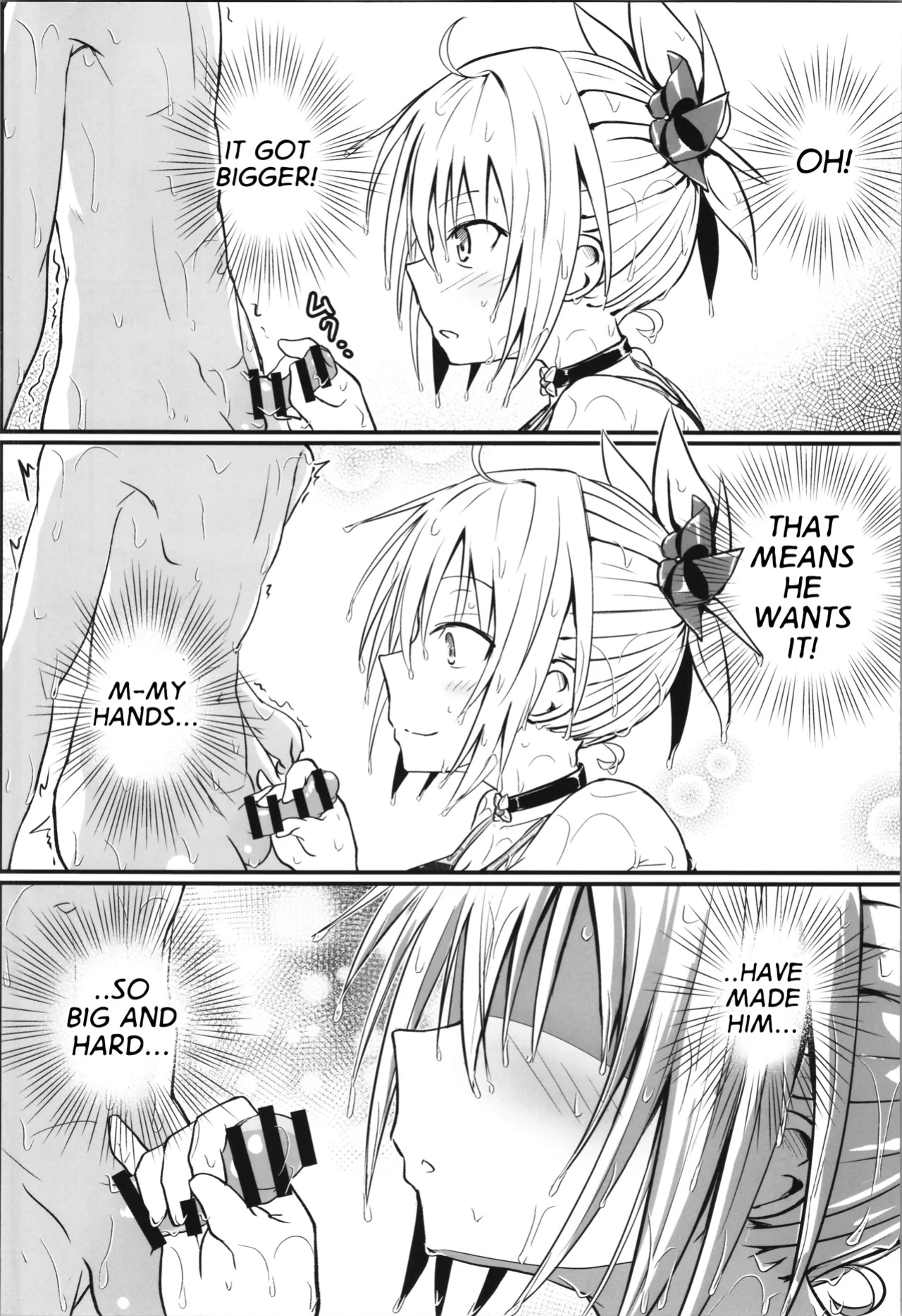 (C102) [Umari-ya (D-2)] Harenchi! Matsuri-chan 4 (Ayakashi Triangle) [GTF]