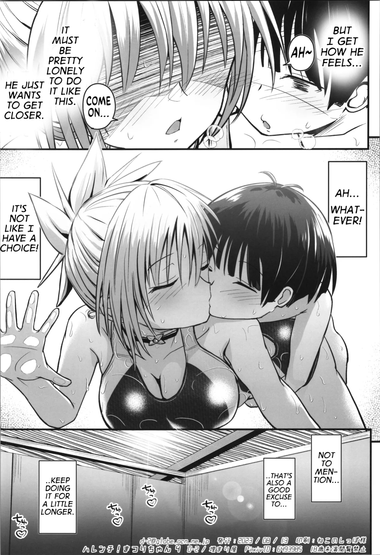 (C102) [Umari-ya (D-2)] Harenchi! Matsuri-chan 4 (Ayakashi Triangle) [GTF]