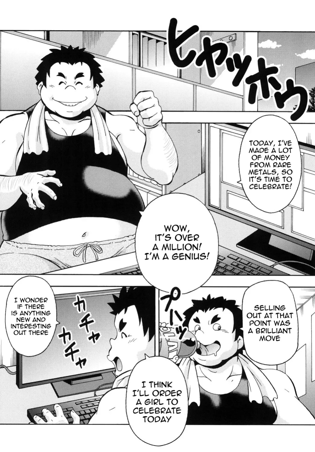[Toraya (ITOYOKO)] Isekai Fuuzoku Elf-san | Elf-san from another world [meganekun_tl]