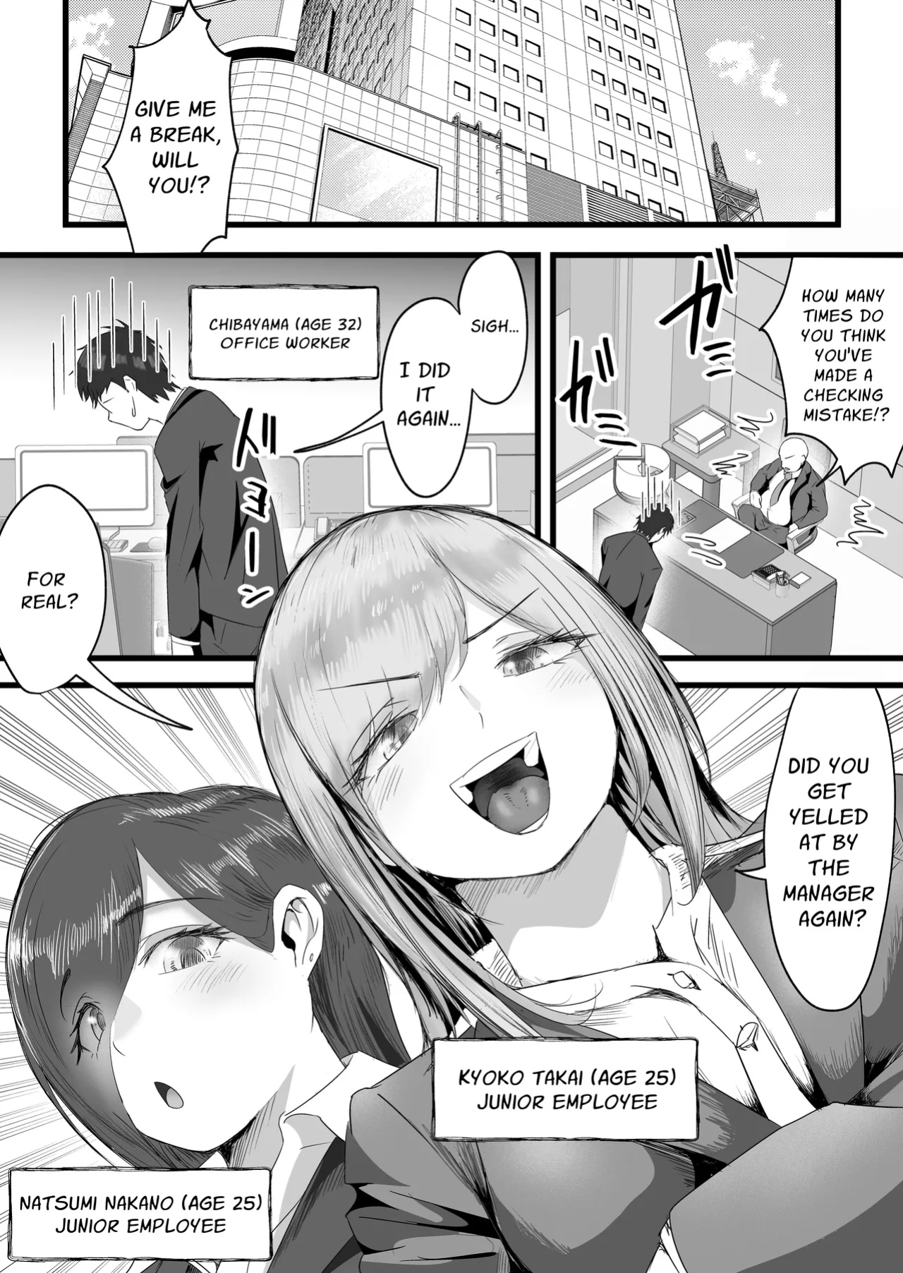 [Dadacco Racco-chan] Shuuden Nogashita Kouhai Shain ni Asa made Nakadashi Shita Hanashi. | That Time I Creampied My Colleagues Until Morning After We Missed The Last Train Home [Solid Rose]