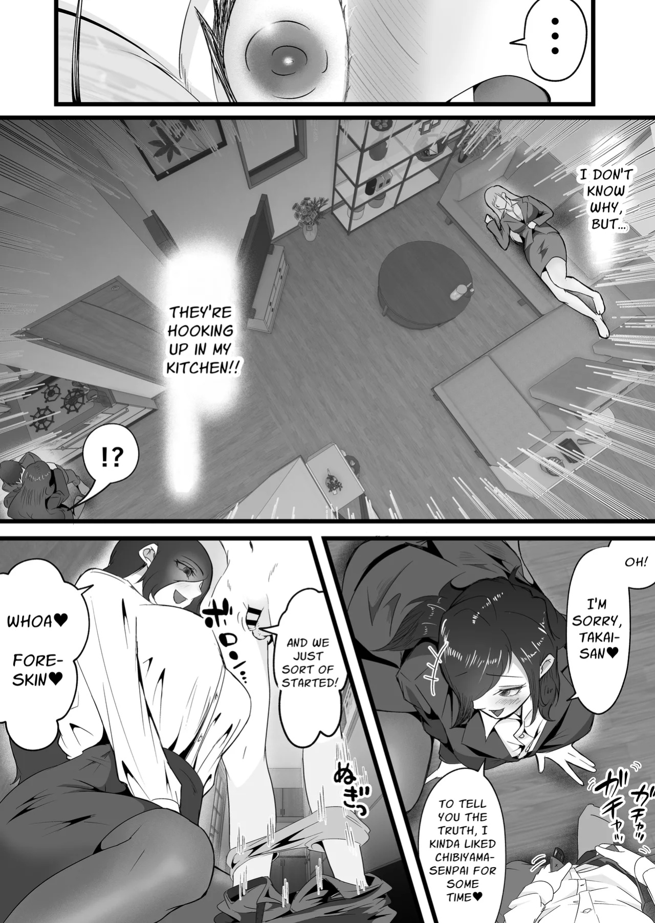 [Dadacco Racco-chan] Shuuden Nogashita Kouhai Shain ni Asa made Nakadashi Shita Hanashi. | That Time I Creampied My Colleagues Until Morning After We Missed The Last Train Home [Solid Rose]