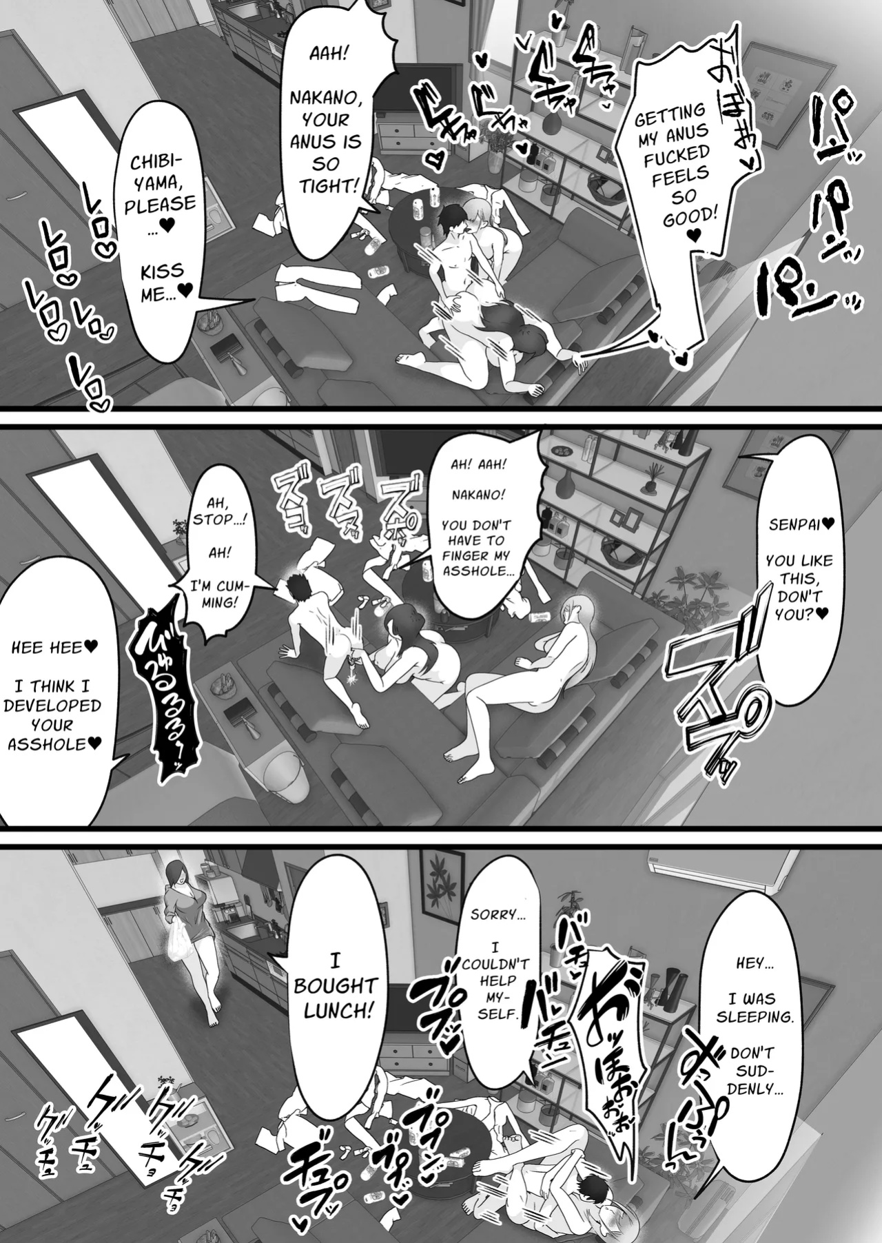 [Dadacco Racco-chan] Shuuden Nogashita Kouhai Shain ni Asa made Nakadashi Shita Hanashi. | That Time I Creampied My Colleagues Until Morning After We Missed The Last Train Home [Solid Rose]