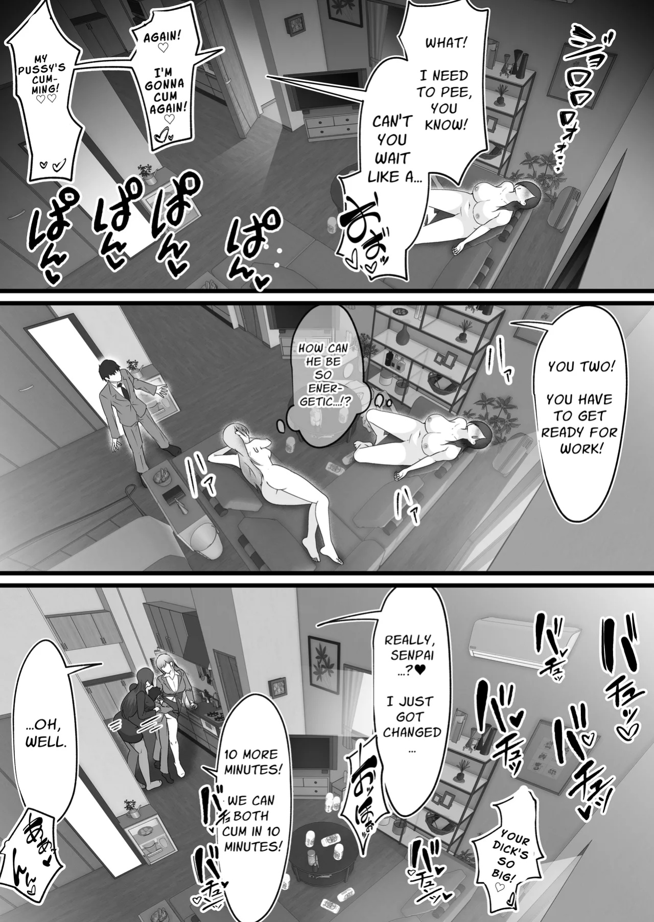 [Dadacco Racco-chan] Shuuden Nogashita Kouhai Shain ni Asa made Nakadashi Shita Hanashi. | That Time I Creampied My Colleagues Until Morning After We Missed The Last Train Home [Solid Rose]