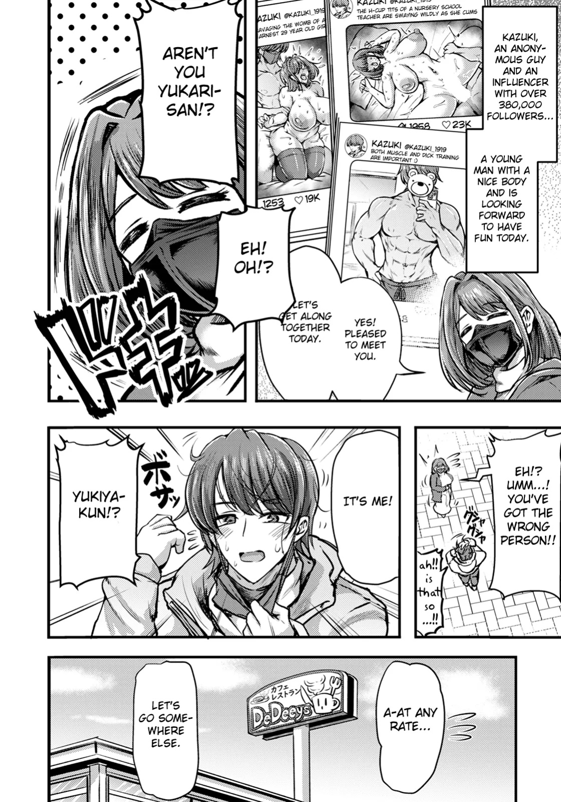 [Omochi.] Tonari no UraAcc-san (ANGEL Club 2025-03) [Fated Circle]