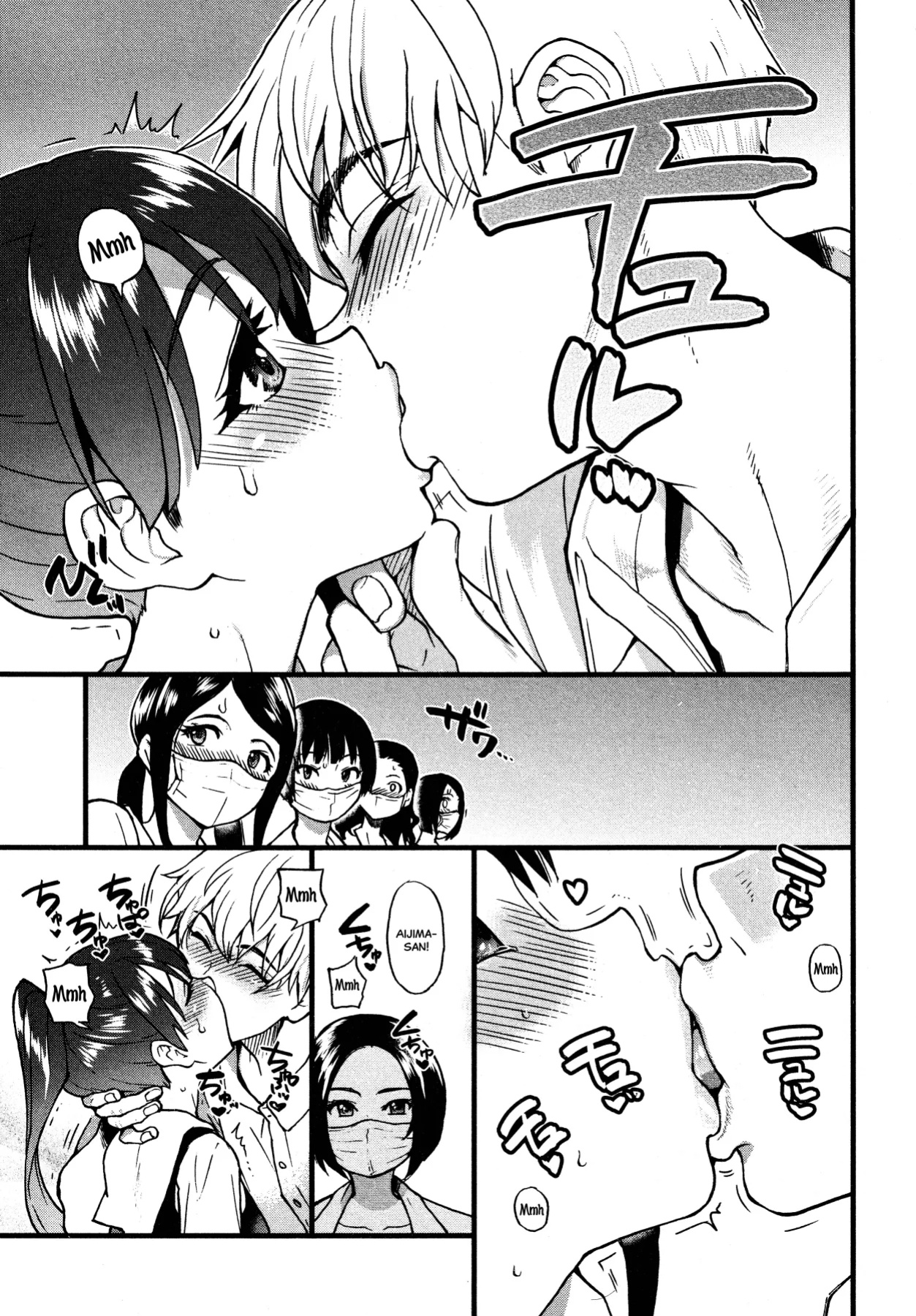 [Shiwasu no Okina] Boku no Seieki de Honpuku Kaiyu!!