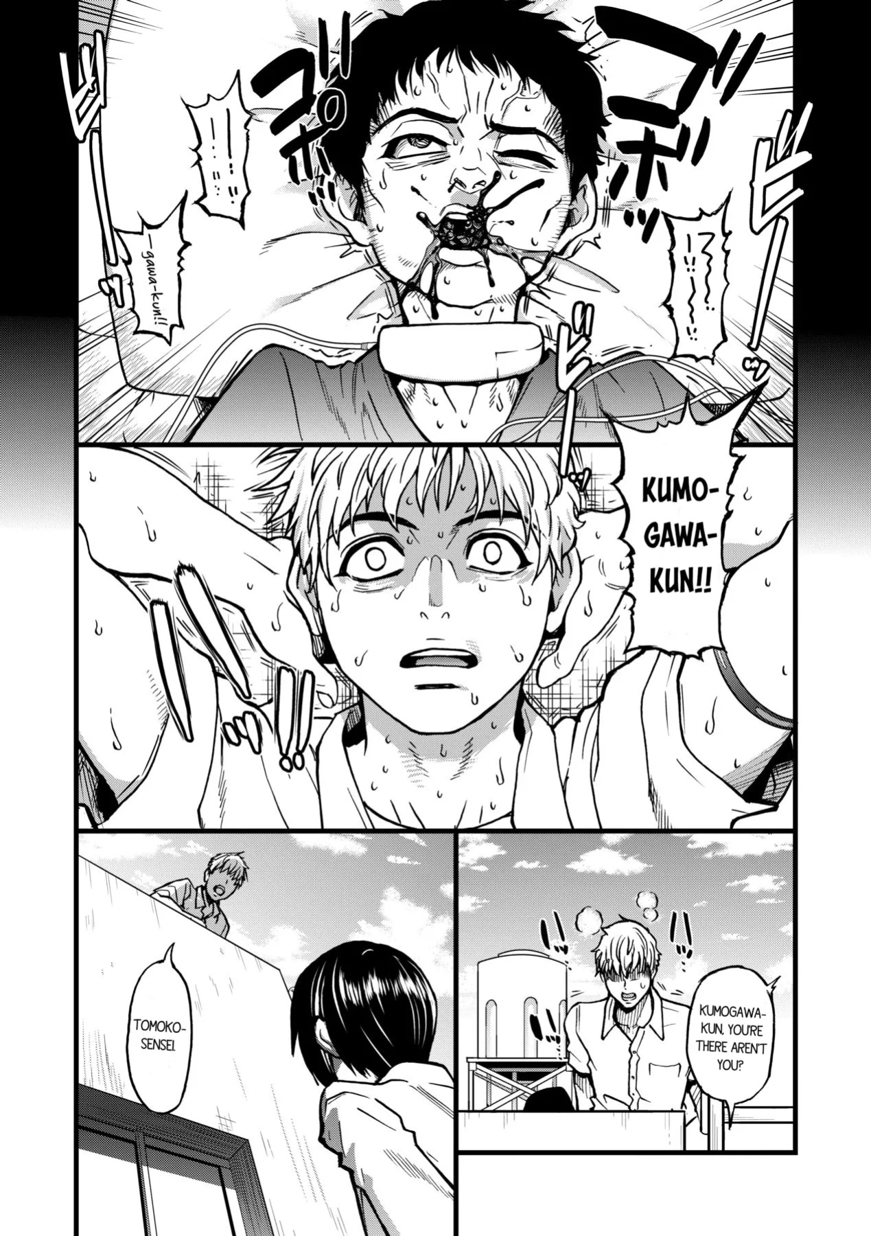 [Shiwasu no Okina] Boku no Seieki de Honpuku Kaiyu!!