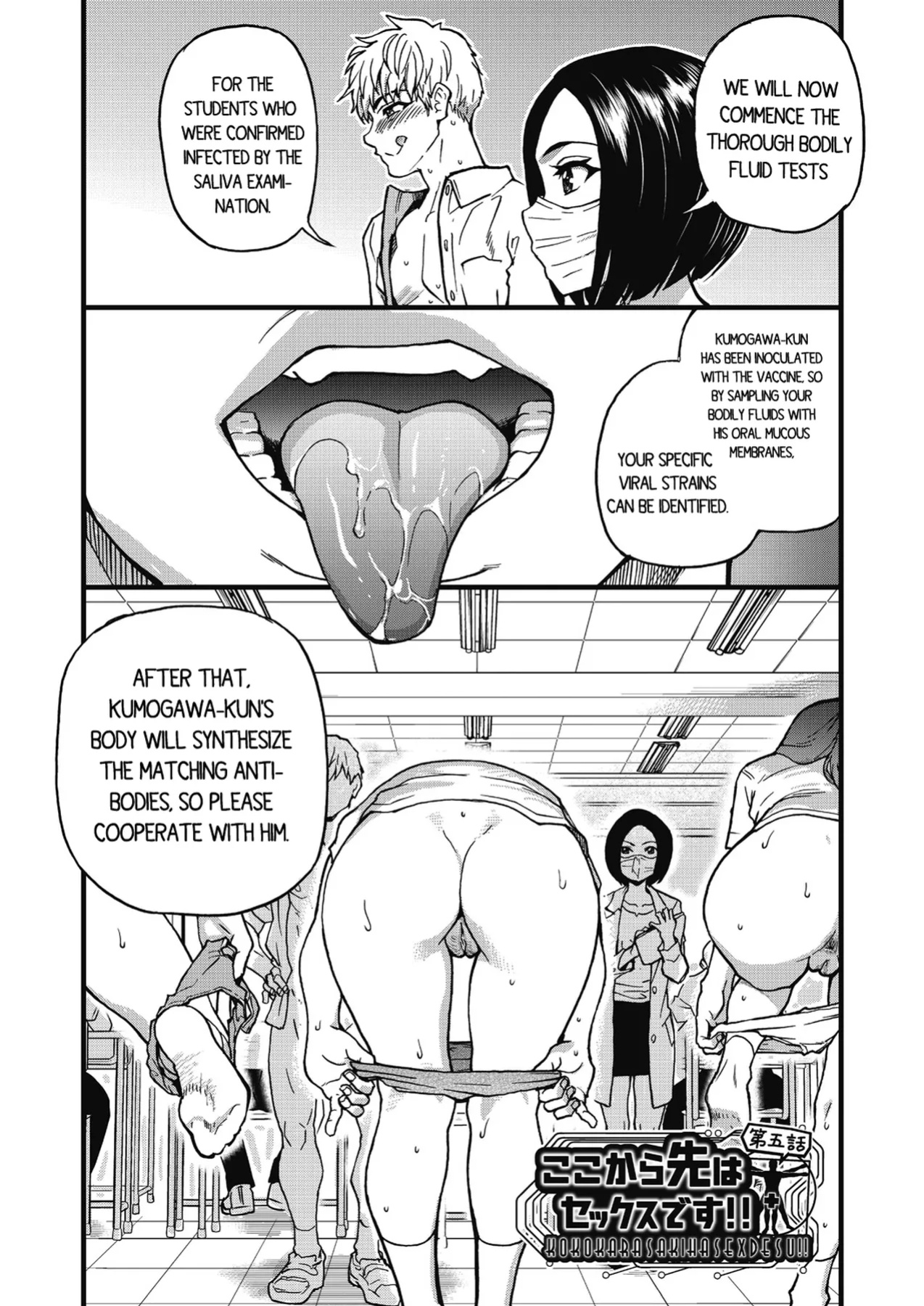 [Shiwasu no Okina] Boku no Seieki de Honpuku Kaiyu!!