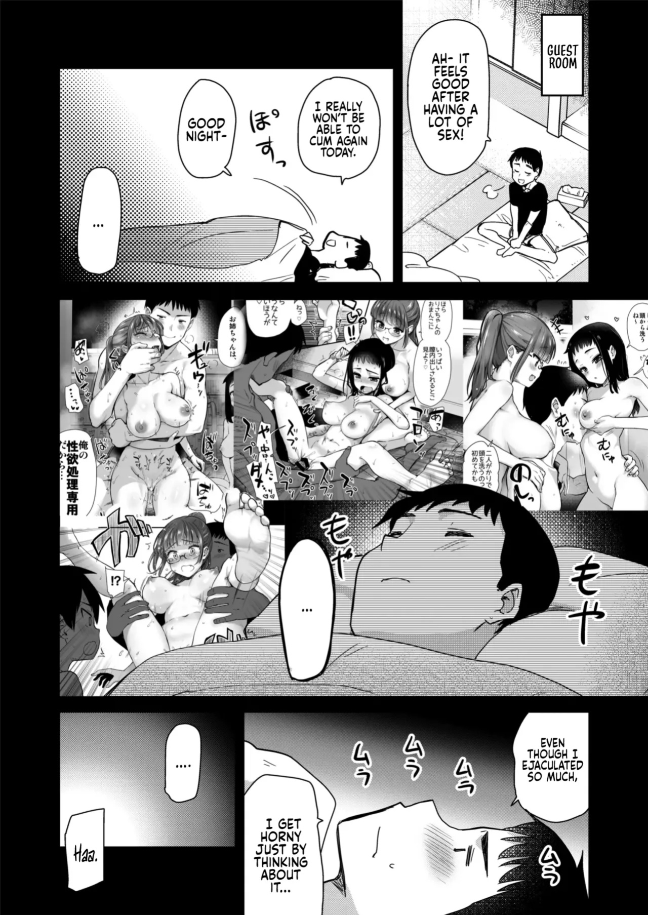 [Shin Hijiridou Honpo (Hijiri Tsukasa)] H na Fuushuu ga Aru Inaka no Shinseki ga, Zenin Sukebe Sugiru Hanashi. | In A Countryside Village With A Naughty Custom, All of My Relatives Are Extremly Perverted [Sonarin迫]