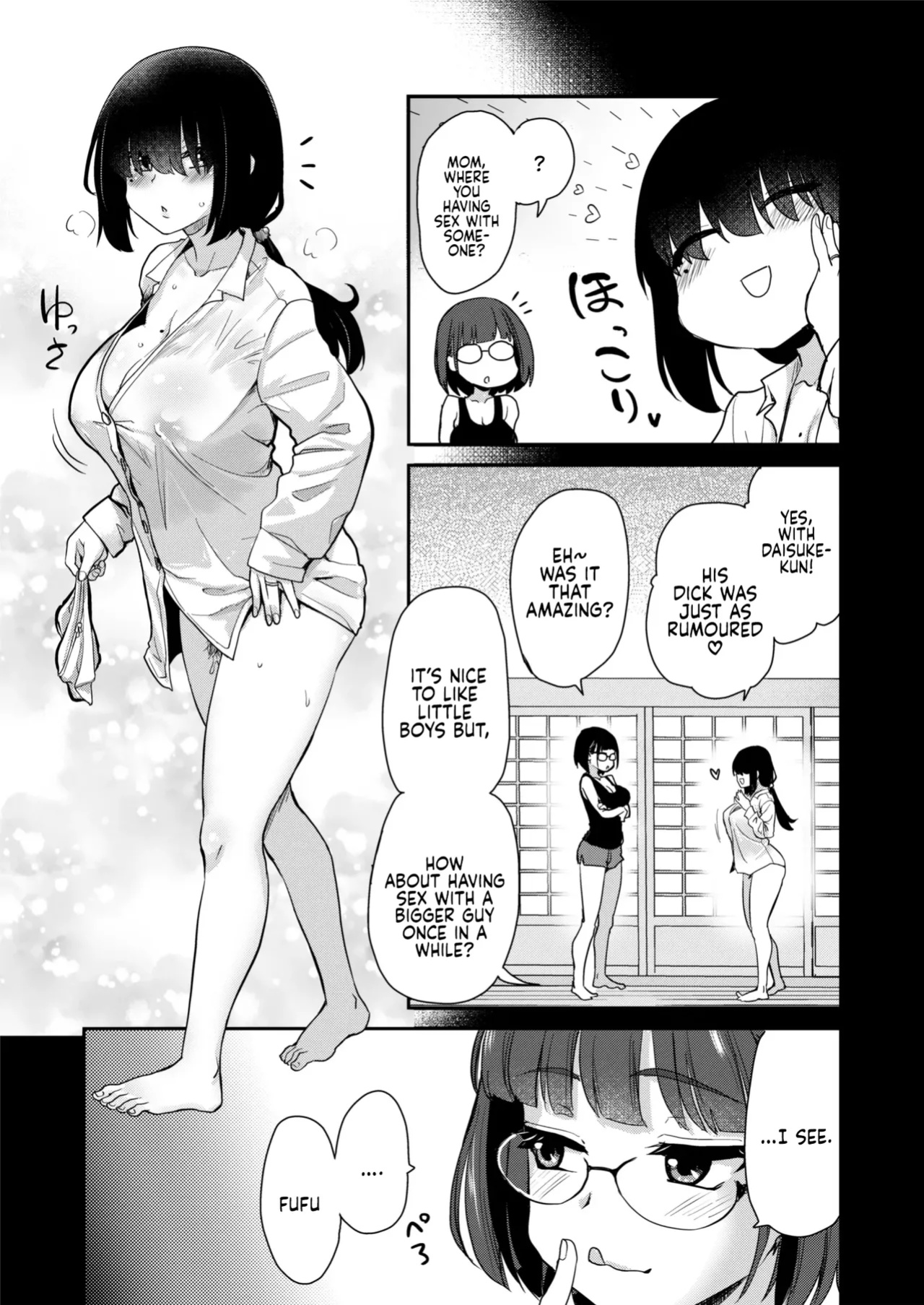 [Shin Hijiridou Honpo (Hijiri Tsukasa)] H na Fuushuu ga Aru Inaka no Shinseki ga, Zenin Sukebe Sugiru Hanashi. | In A Countryside Village With A Naughty Custom, All of My Relatives Are Extremly Perverted [Sonarin迫]