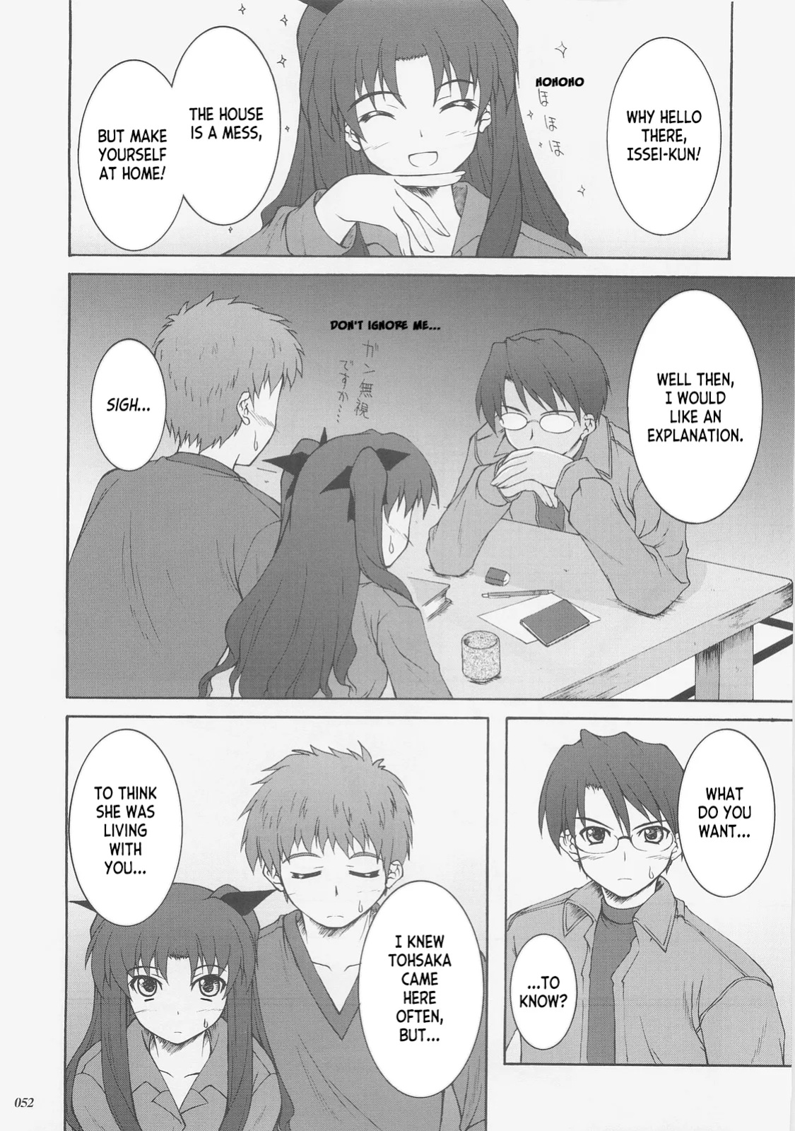 (C73) [SEITOKAISHITSU (Akimoto Dai)] Kaiki Gesshoku | Regressive Eclipse (Tsukihime, Fate/stay night) [ianuela]