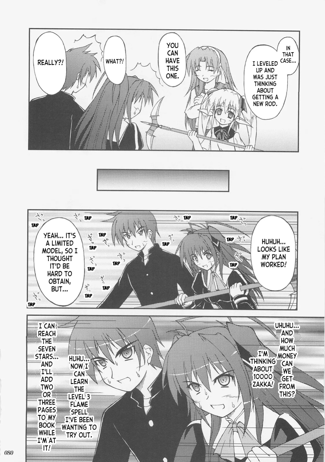 (C73) [SEITOKAISHITSU (Akimoto Dai)] Kaiki Gesshoku | Regressive Eclipse (Tsukihime, Fate/stay night) [ianuela]