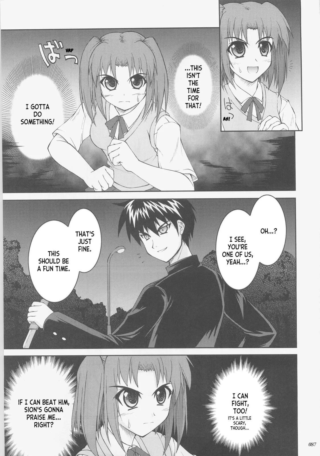 (C73) [SEITOKAISHITSU (Akimoto Dai)] Kaiki Gesshoku | Regressive Eclipse (Tsukihime, Fate/stay night) [ianuela]