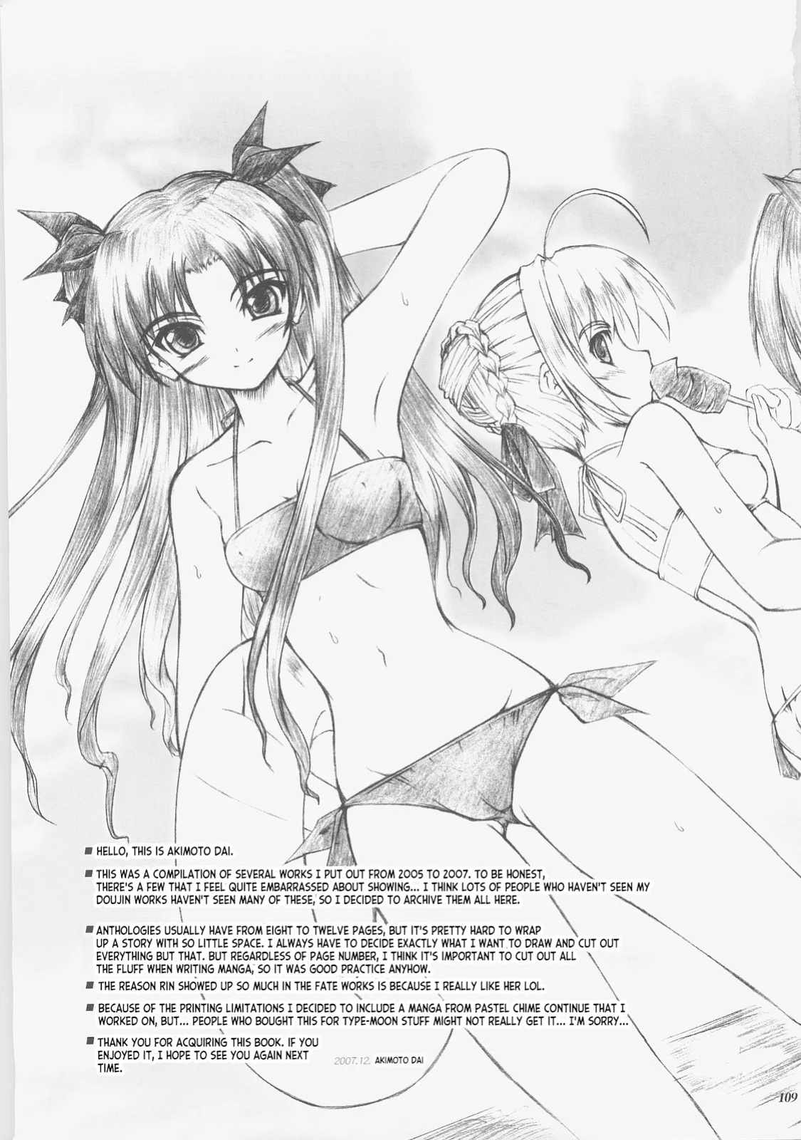 (C73) [SEITOKAISHITSU (Akimoto Dai)] Kaiki Gesshoku | Regressive Eclipse (Tsukihime, Fate/stay night) [ianuela]