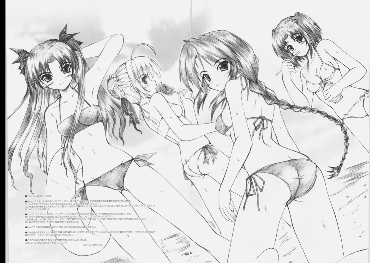 (C73) [SEITOKAISHITSU (Akimoto Dai)] Kaiki Gesshoku | Regressive Eclipse (Tsukihime, Fate/stay night) [ianuela]