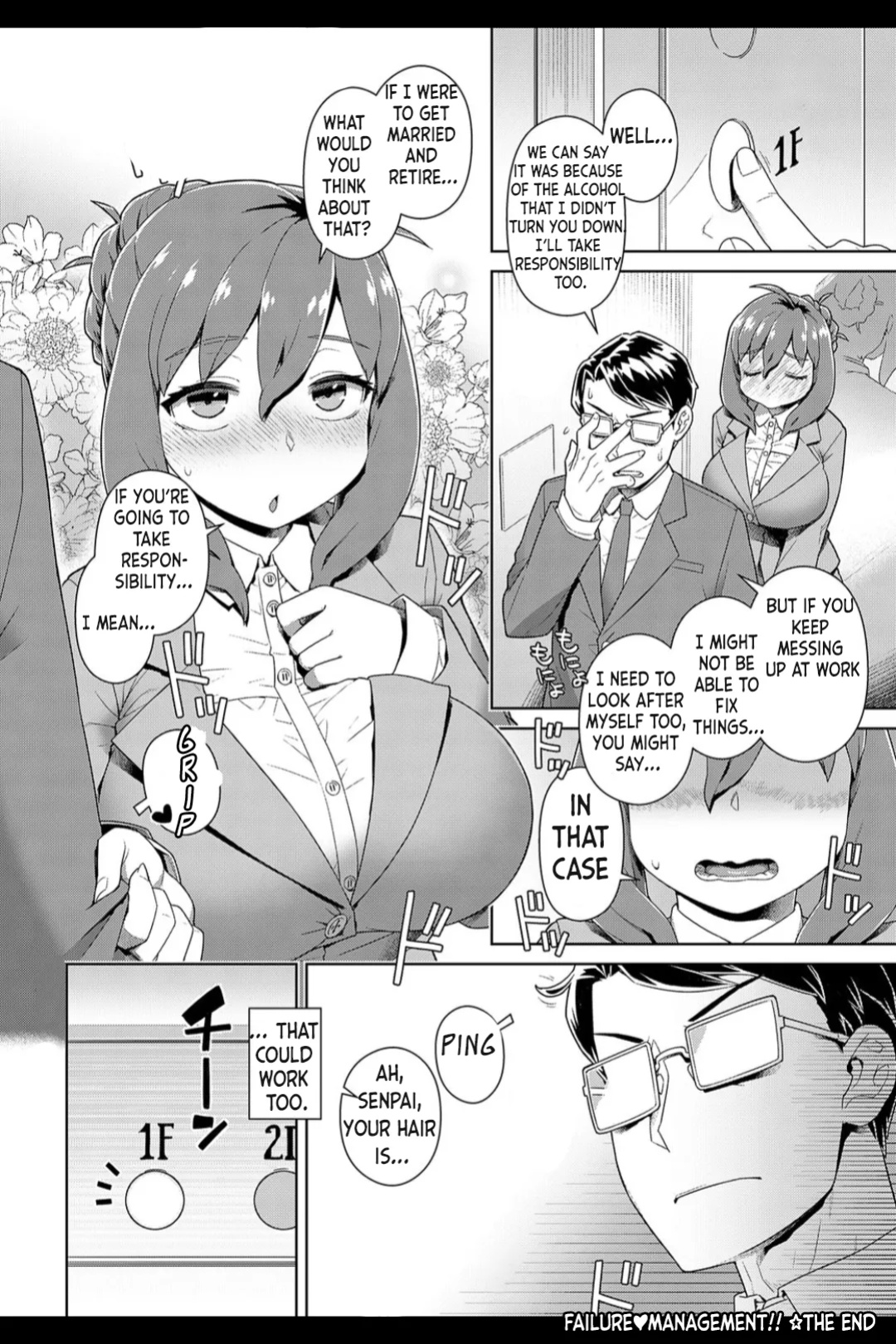 [Kousuke] Failure Management | Ponkotsu Management!! [Original]