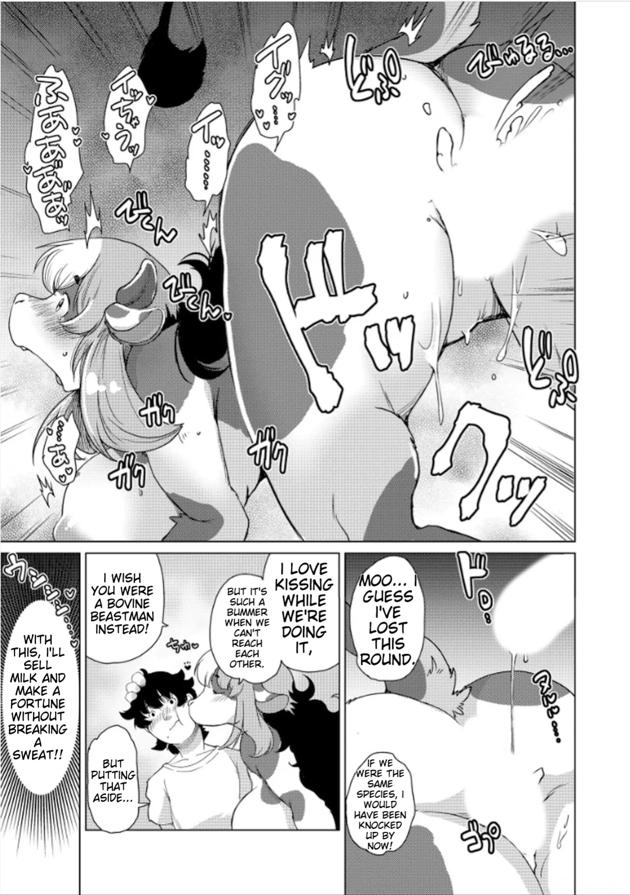 [Setouchi Kurage] Juujin Apart Tokoharusou e Youkoso! Ch. 6 eng MTL