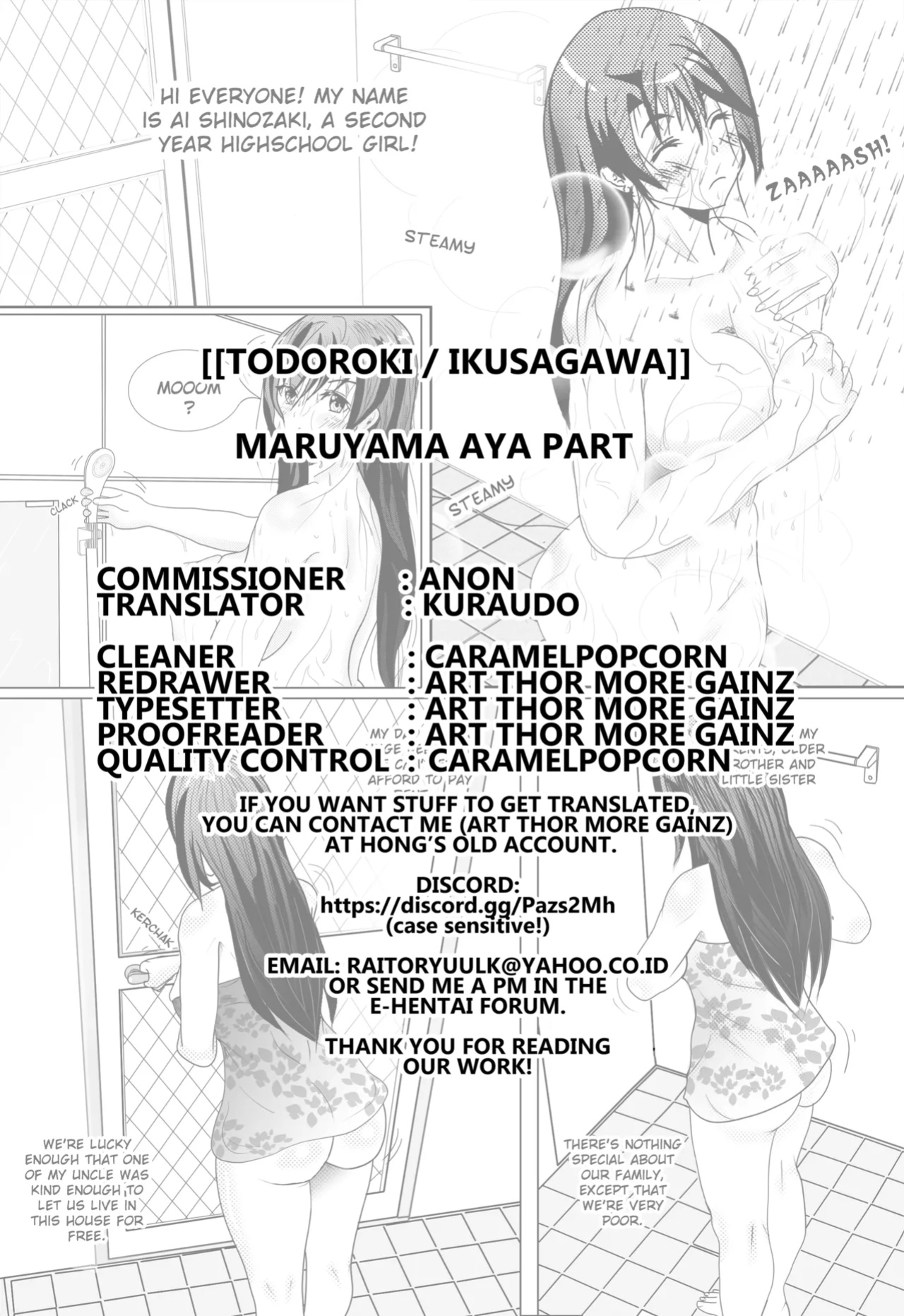 [Todoroki / Ikusagawa] Maruyama Aya part [Kuraudo]