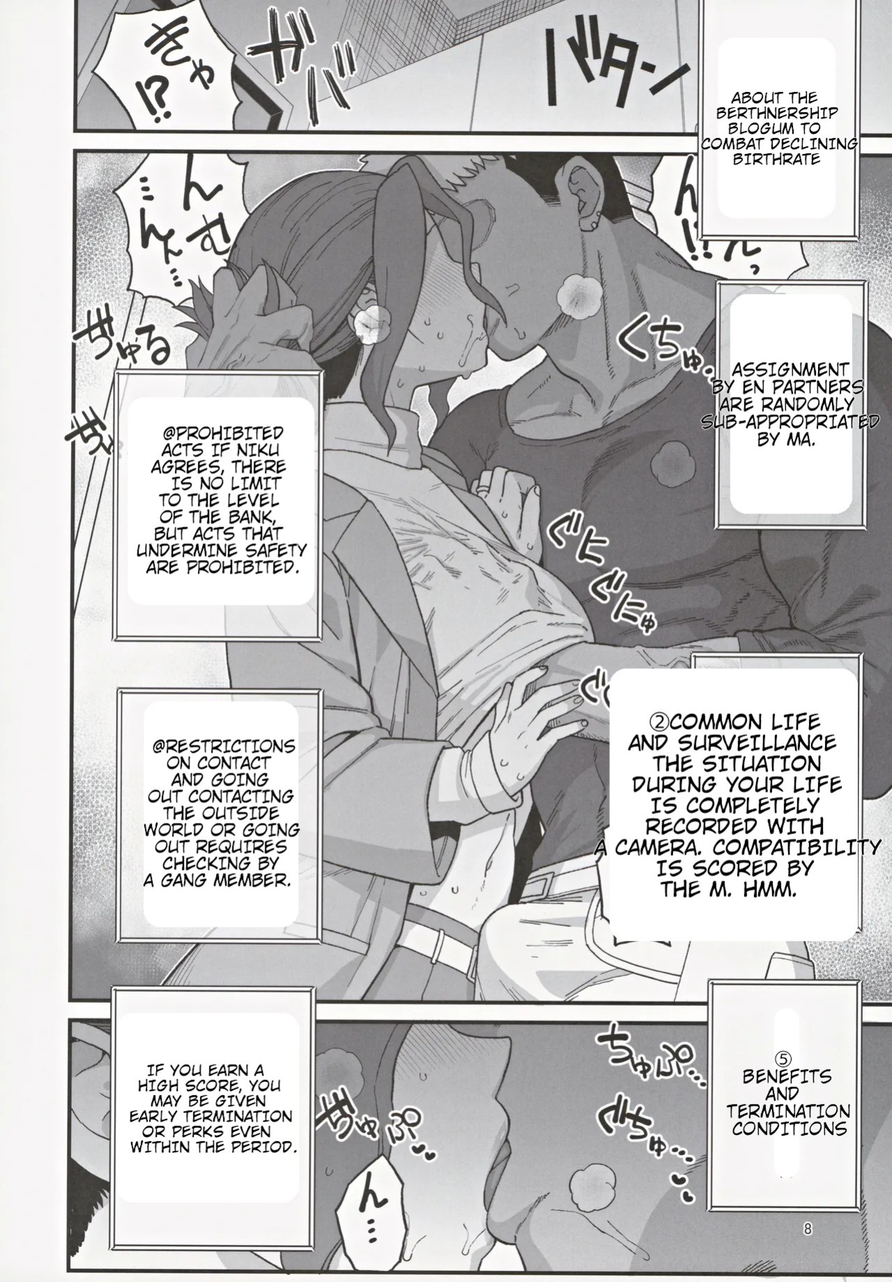 (C105) [Mochinchi (Mo)] Shoushika Taisaku Partnership ni Erabarete Shimatta Haha to Osu