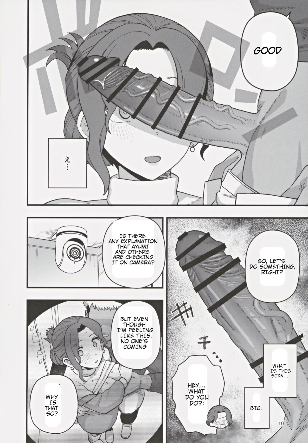 (C105) [Mochinchi (Mo)] Shoushika Taisaku Partnership ni Erabarete Shimatta Haha to Osu