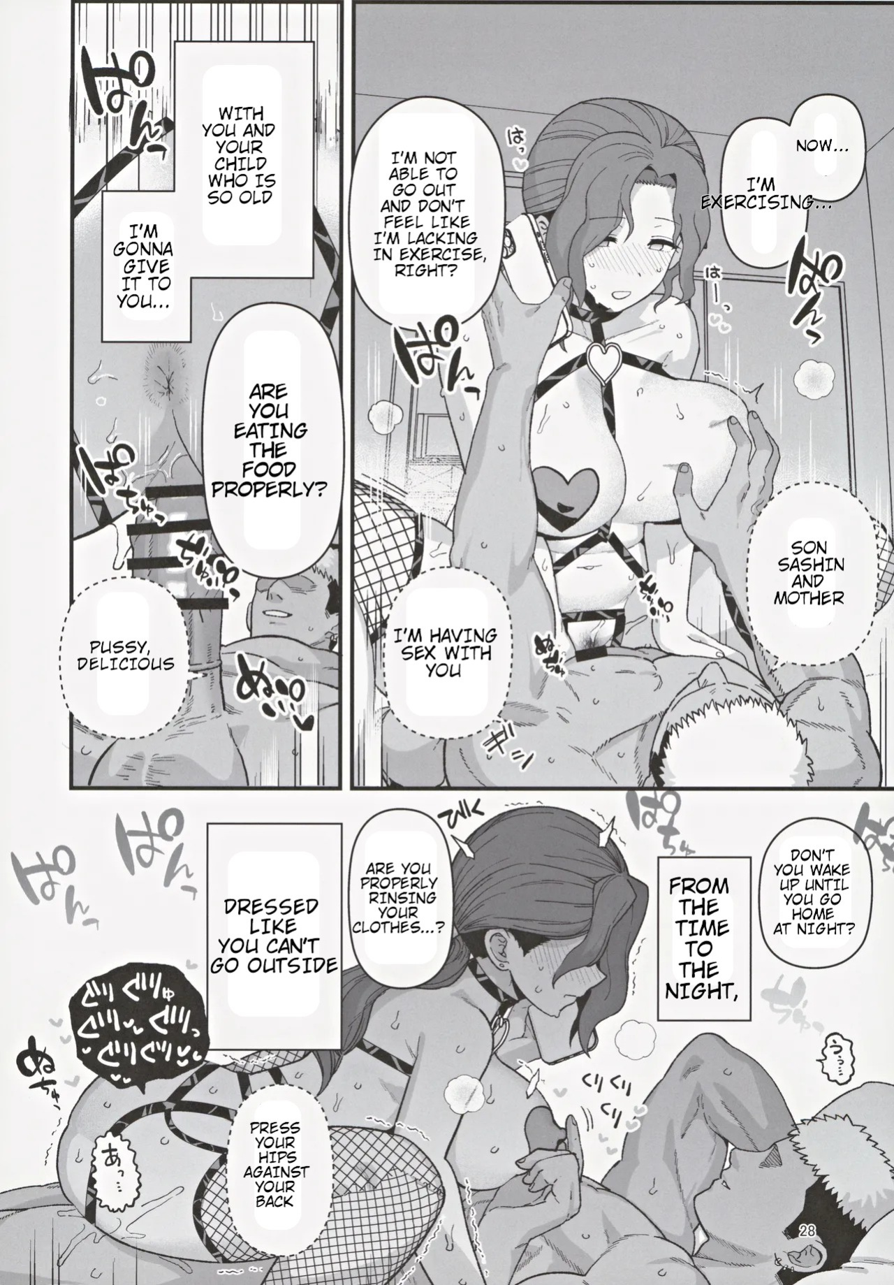 (C105) [Mochinchi (Mo)] Shoushika Taisaku Partnership ni Erabarete Shimatta Haha to Osu