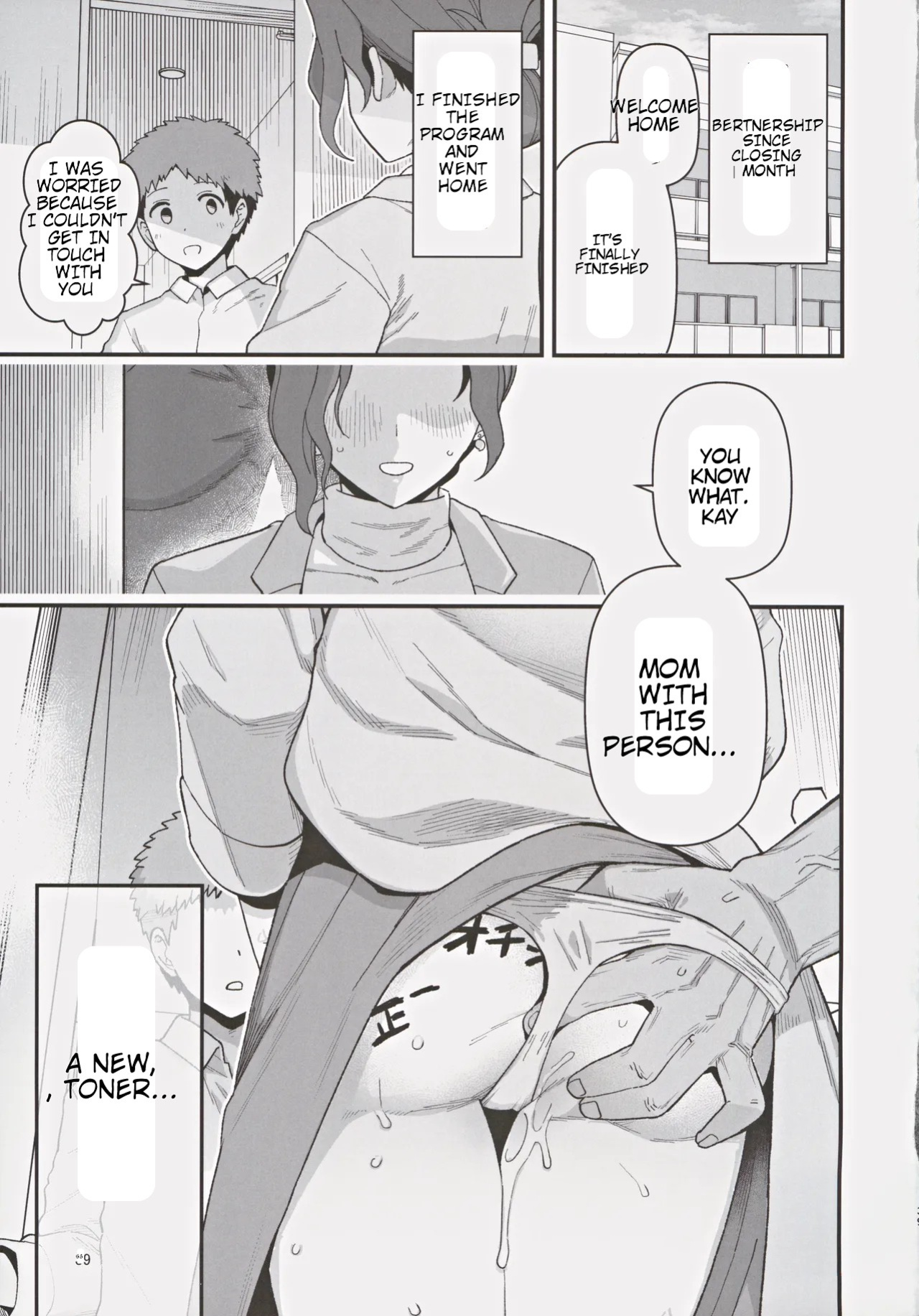 (C105) [Mochinchi (Mo)] Shoushika Taisaku Partnership ni Erabarete Shimatta Haha to Osu