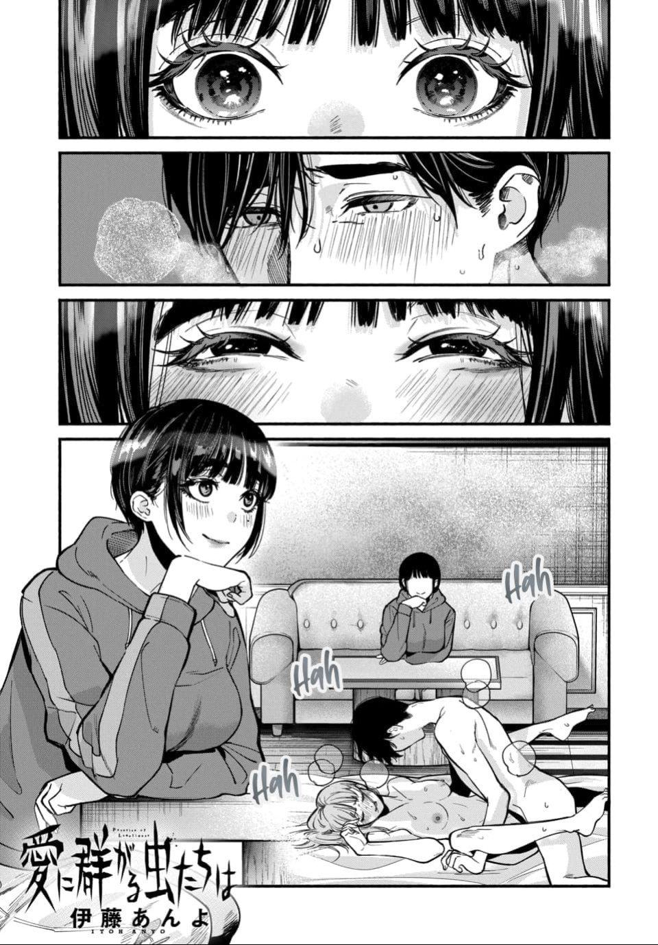 [ITO ANYO] Parasite of Loneliness CHAPTER 4