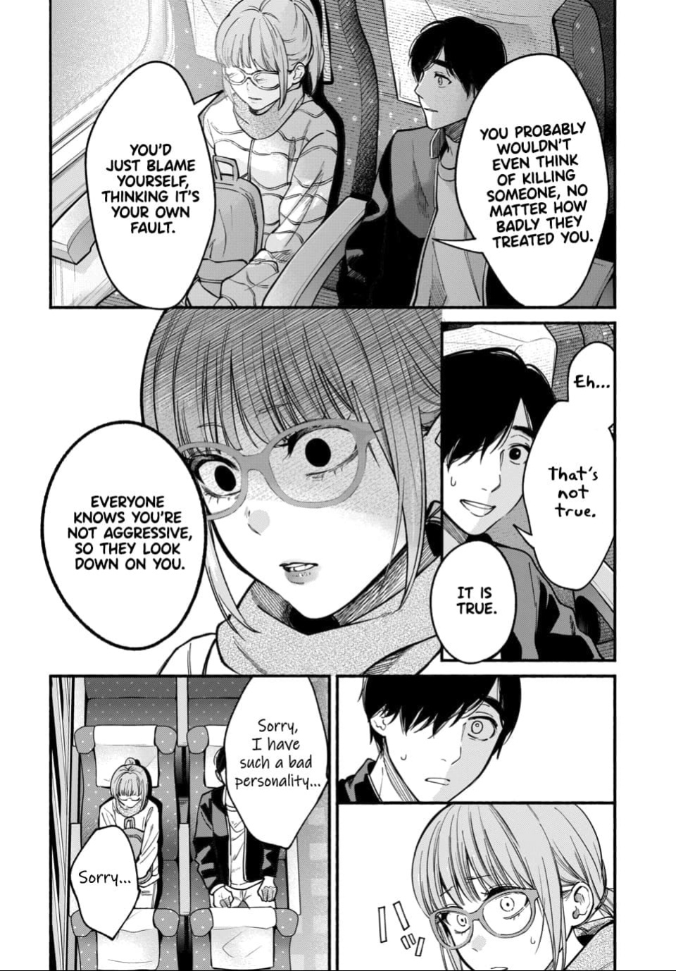 [ITO ANYO] Parasite of Loneliness CHAPTER 4