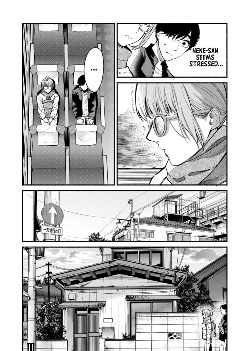 [ITO ANYO] Parasite of Loneliness CHAPTER 4