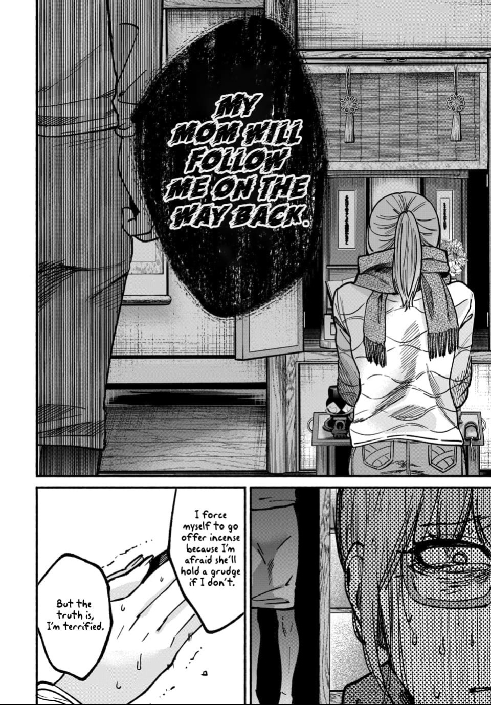 [ITO ANYO] Parasite of Loneliness CHAPTER 4