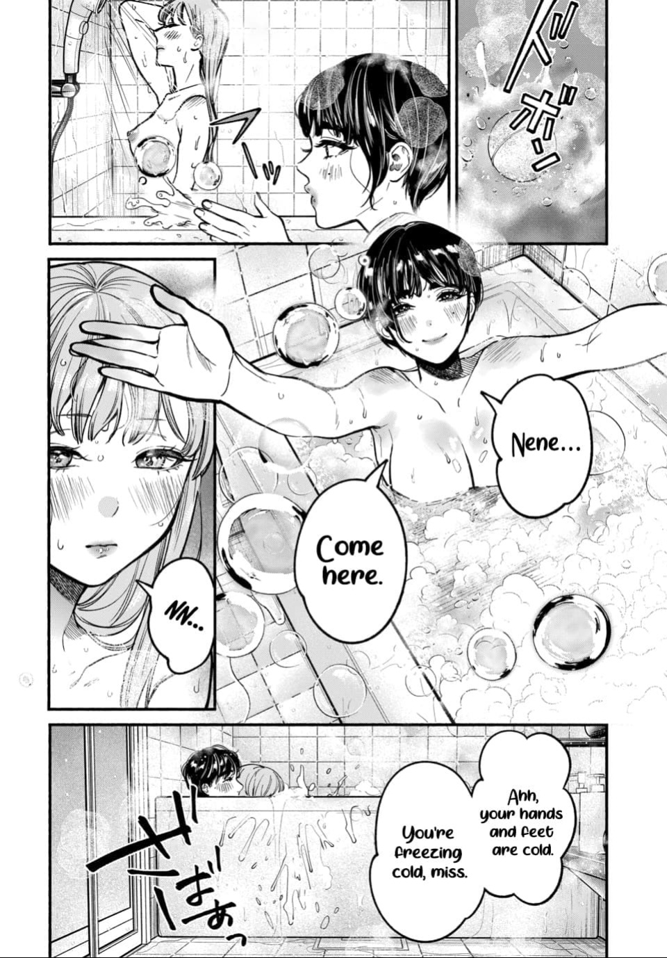 [ITO ANYO] Parasite of Loneliness CHAPTER 4