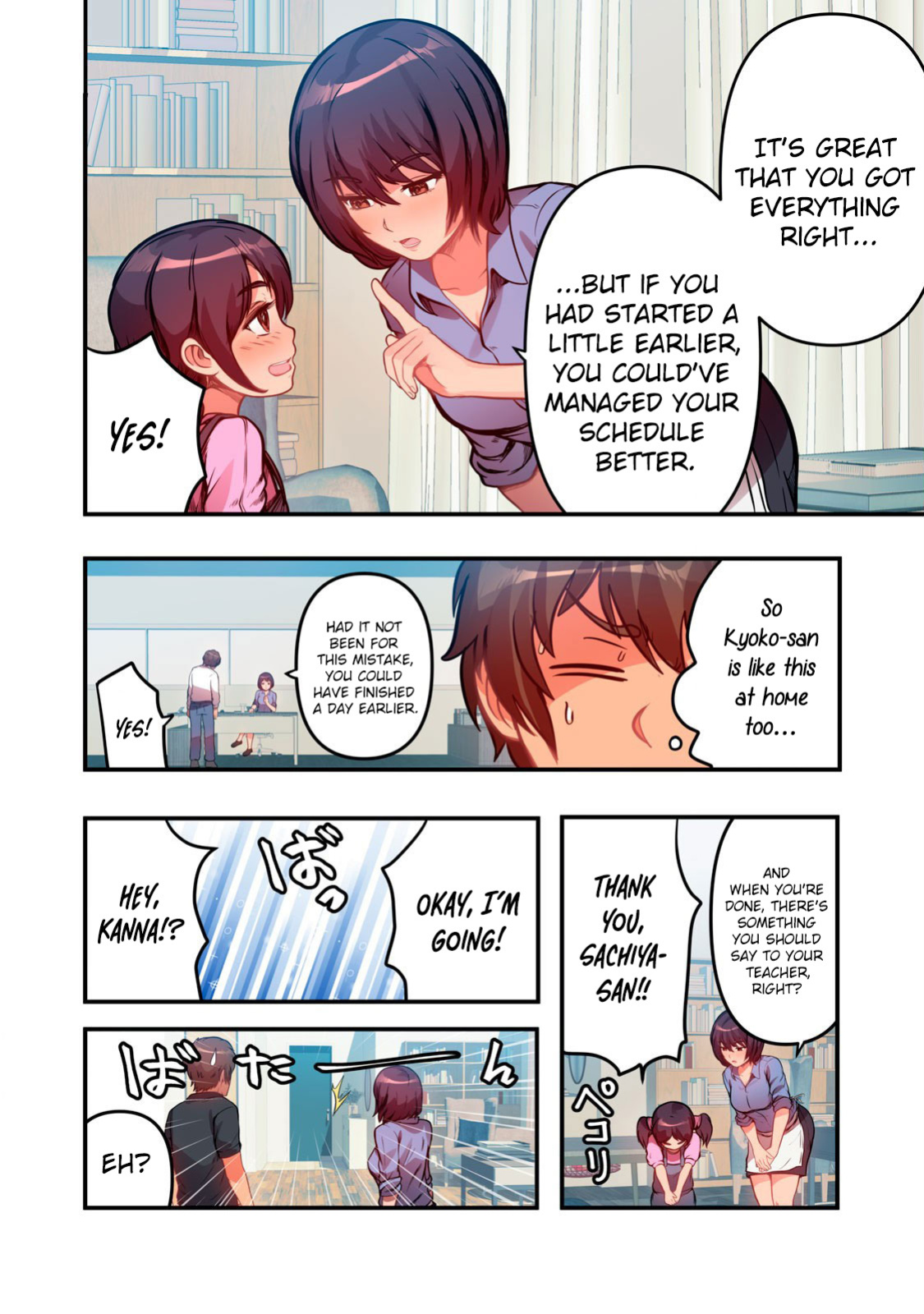 [Pirarucu & Koiryuu] Kyou kara, Hitozuma Mansion ni Nyuukyo shimasu - CHAPTER 5
