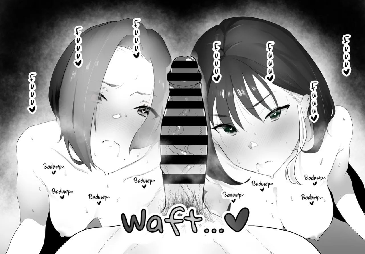 [Kagto] As Lesbians Whose Sex Life is in a Slump and are in Need of New Stimulation, is it Okay for the Scent of Cock to Awaken our Female Instincts?