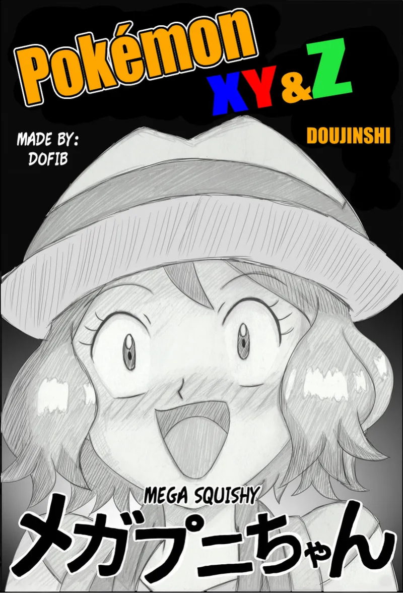 [Pixiv] (dofib) Mega Puni-chan (Pokemon)