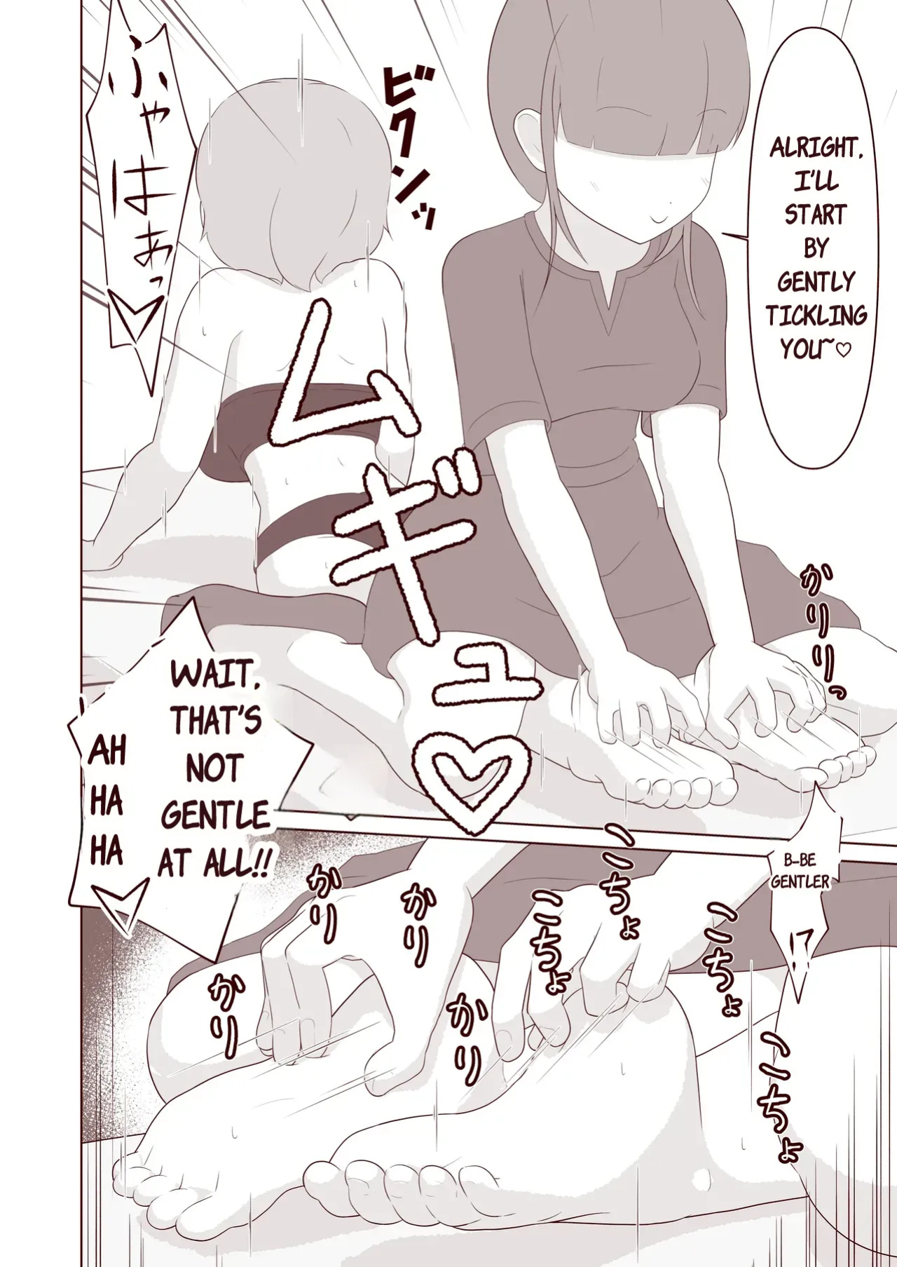 [Omonobe] I want to have the soles of my feet tickled!