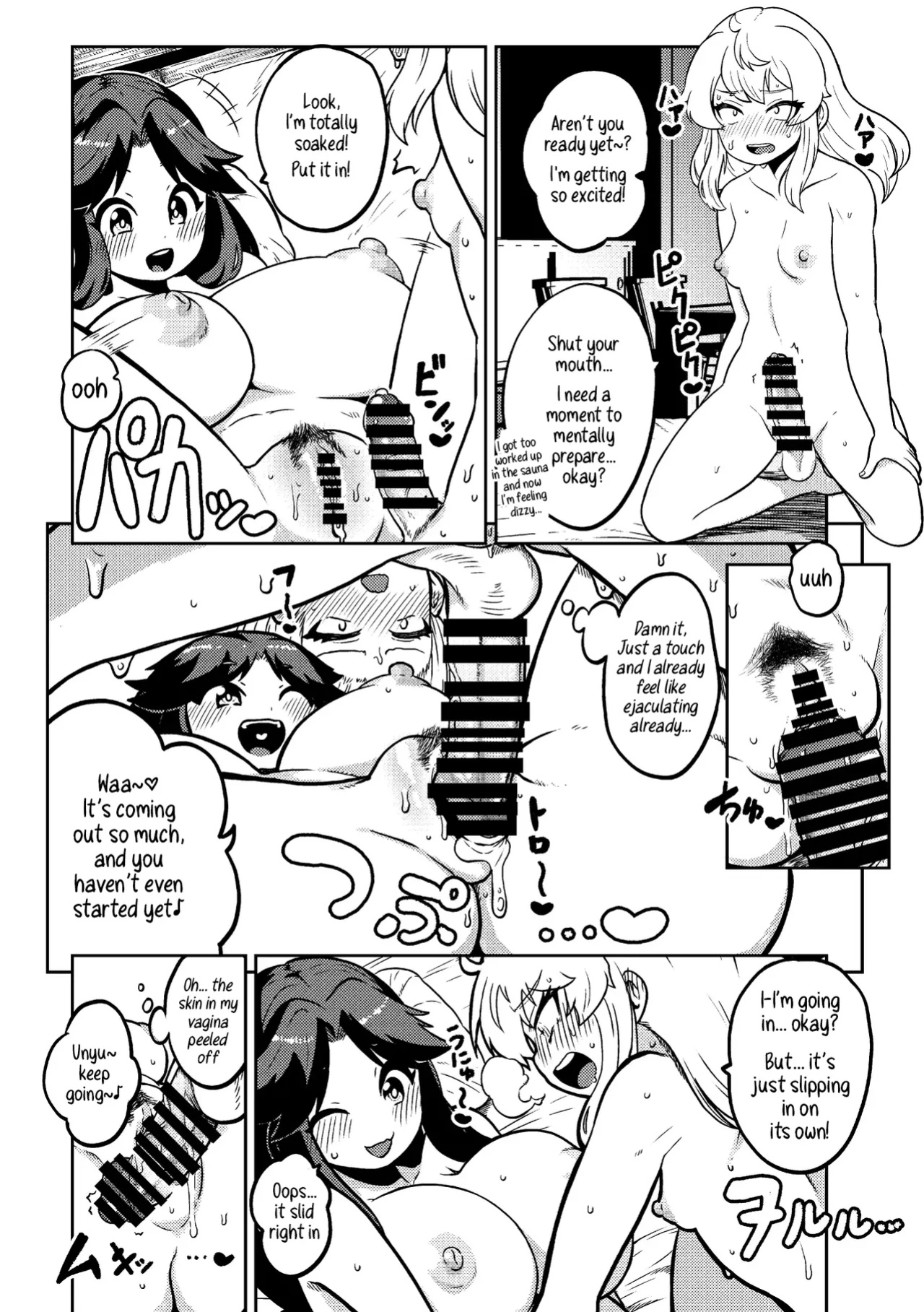 [Himajin no Izu] Futanari Marisa to Okuu Zenpen | Futanari Marisa and Okuu – Complete Edition (Touhou Project)